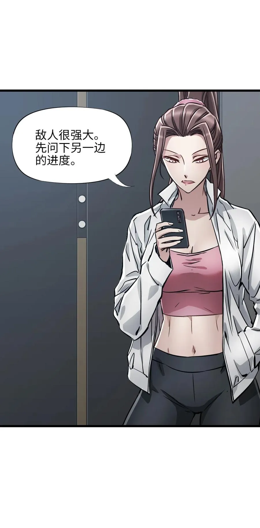 23 污染物陈四 第2页
