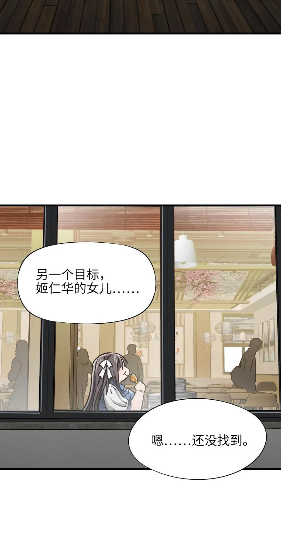 23 污染物陈四 第5页