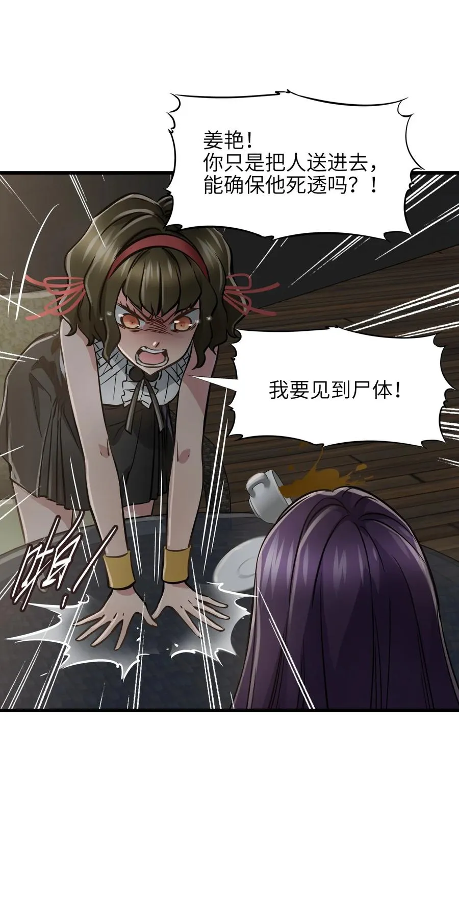 23 污染物陈四 第9页