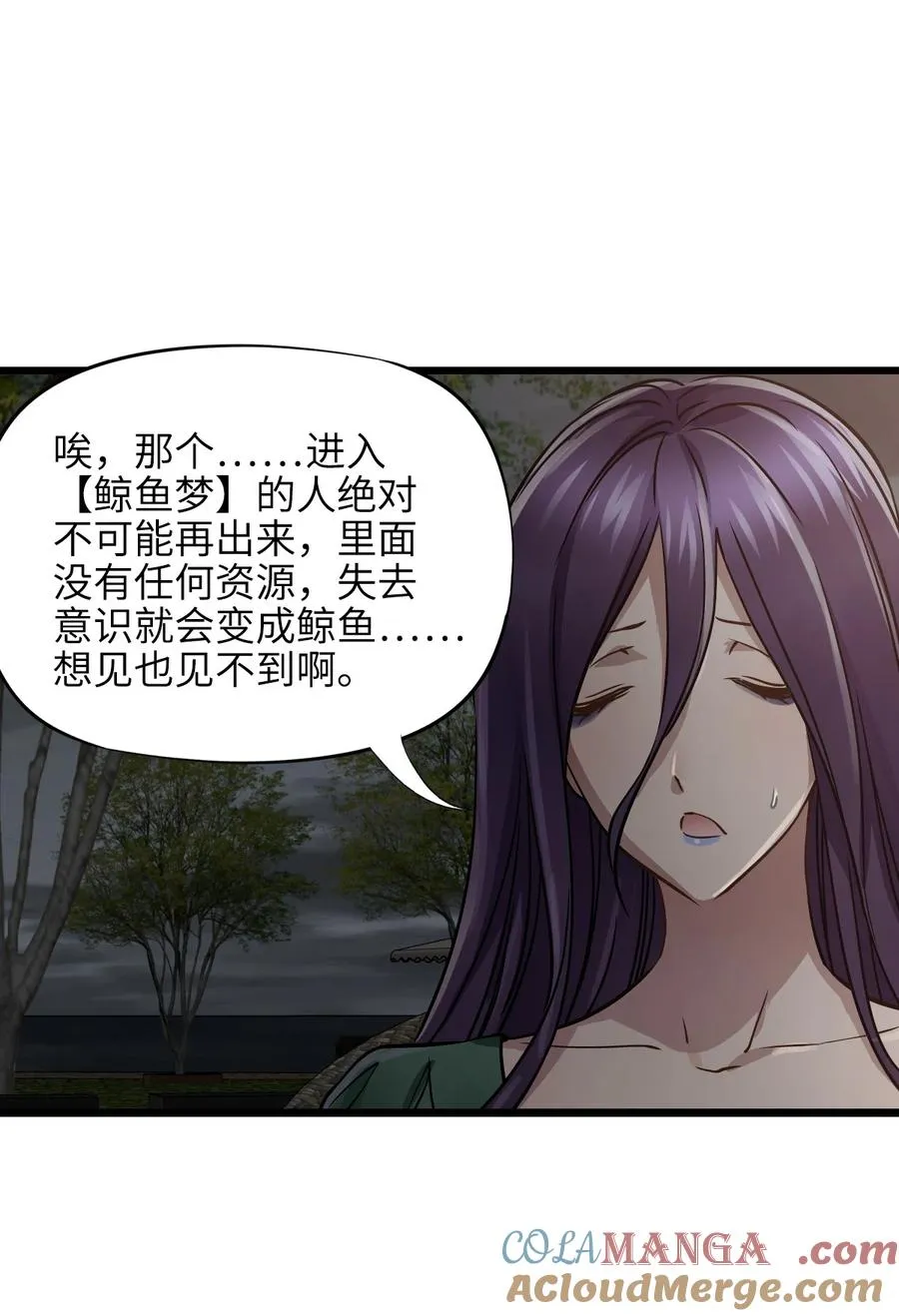 23 污染物陈四 第10页