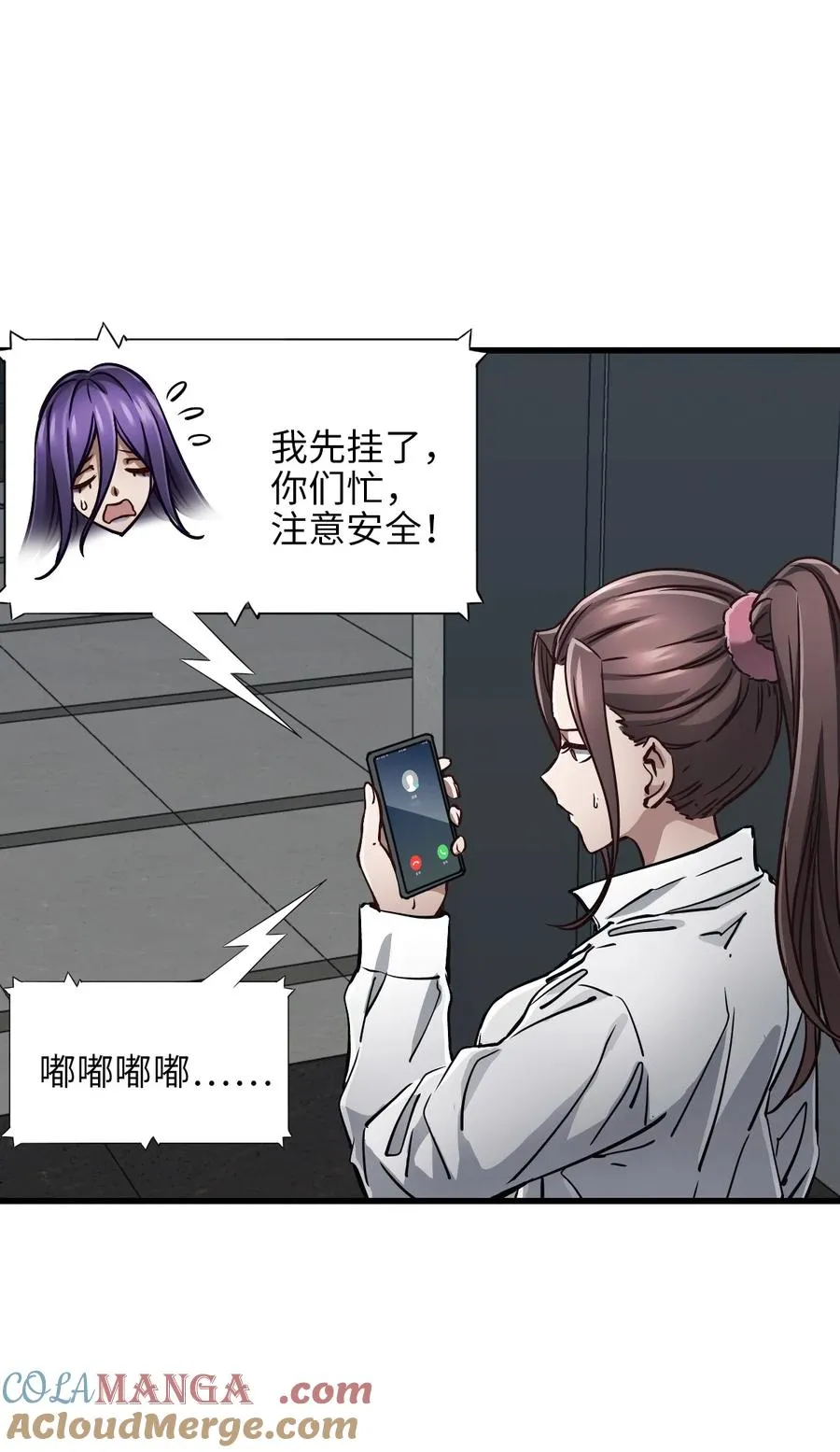 23 污染物陈四 第13页