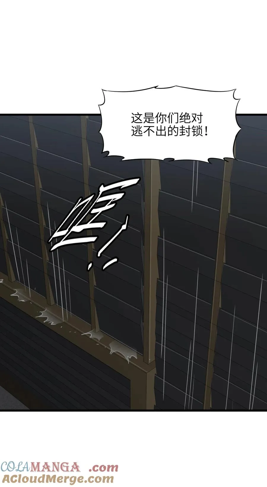 23 污染物陈四 第19页