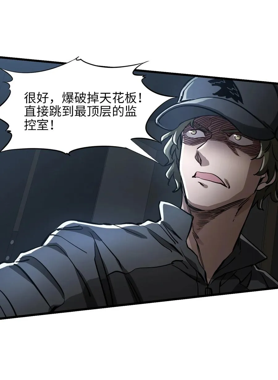 23 污染物陈四 第23页