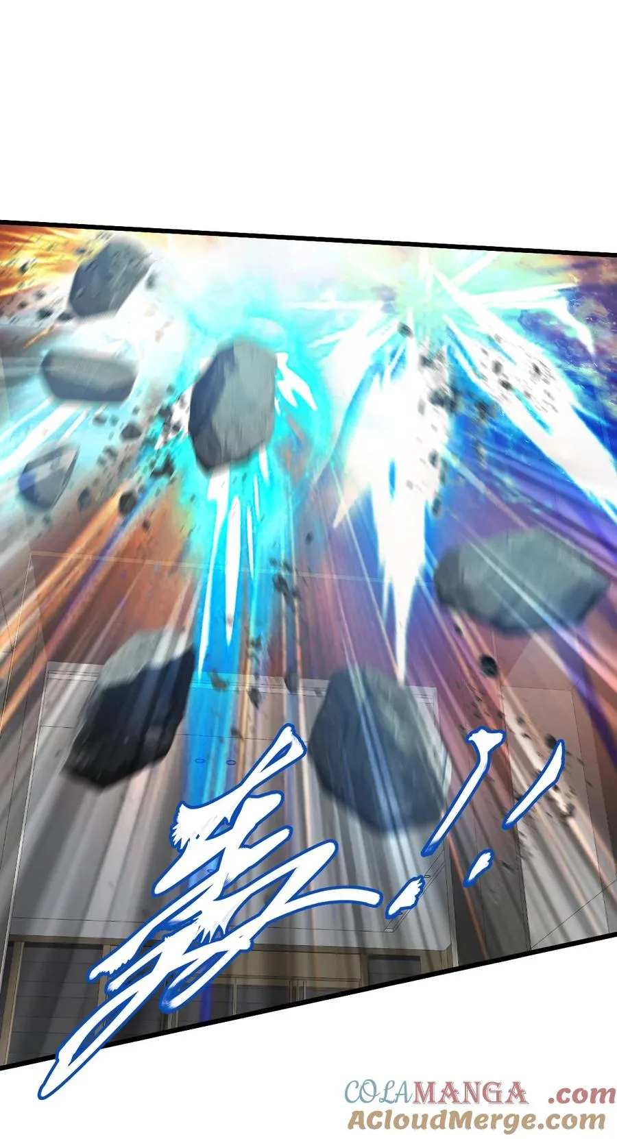 23 污染物陈四 第25页