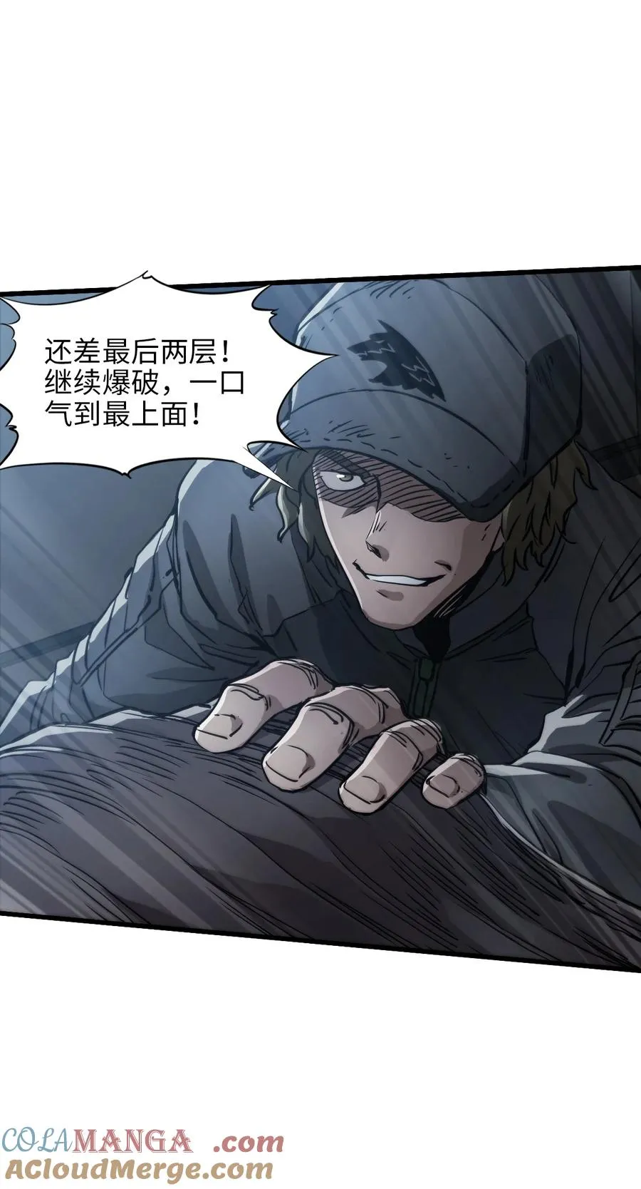 23 污染物陈四 第28页