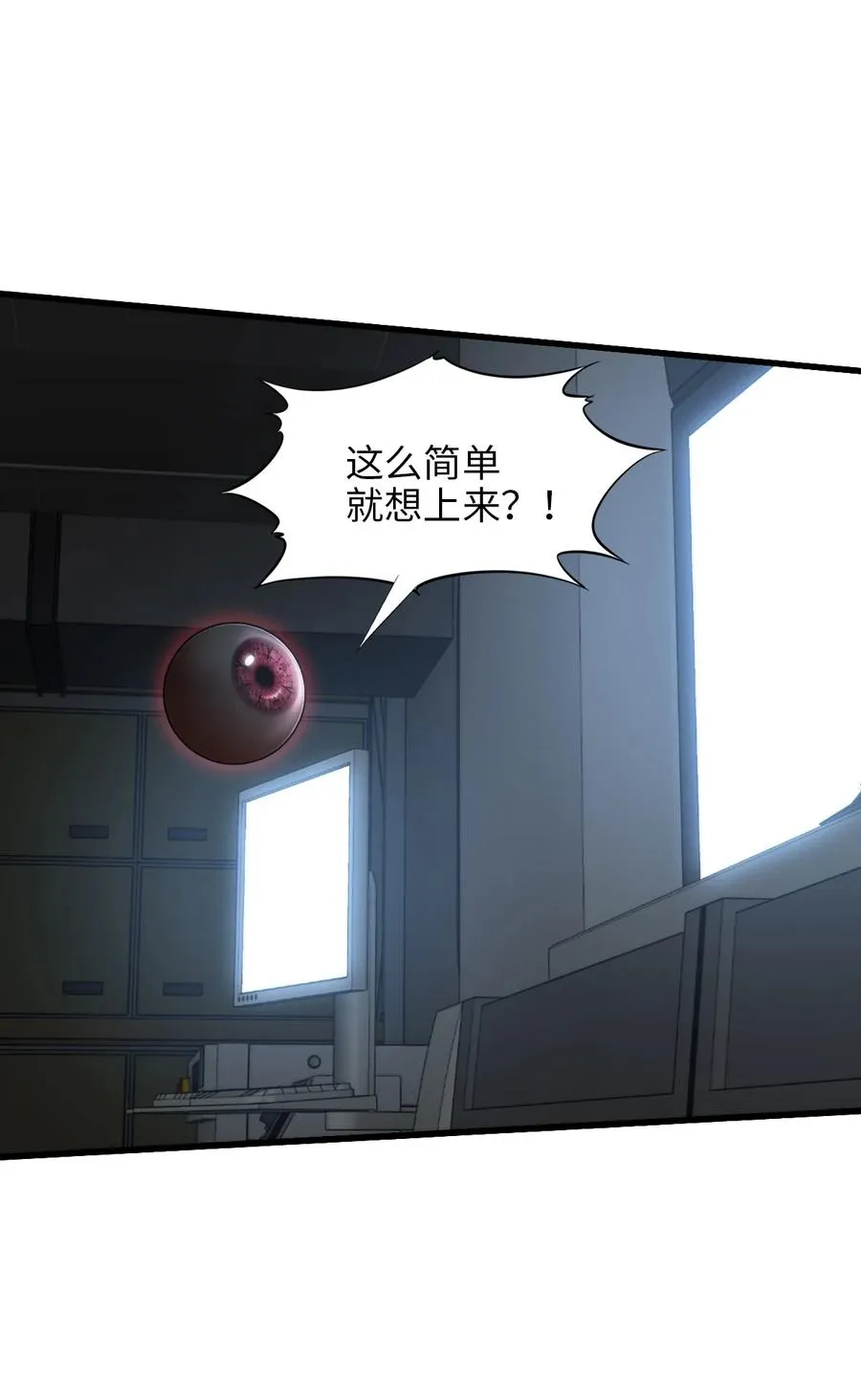 23 污染物陈四 第29页