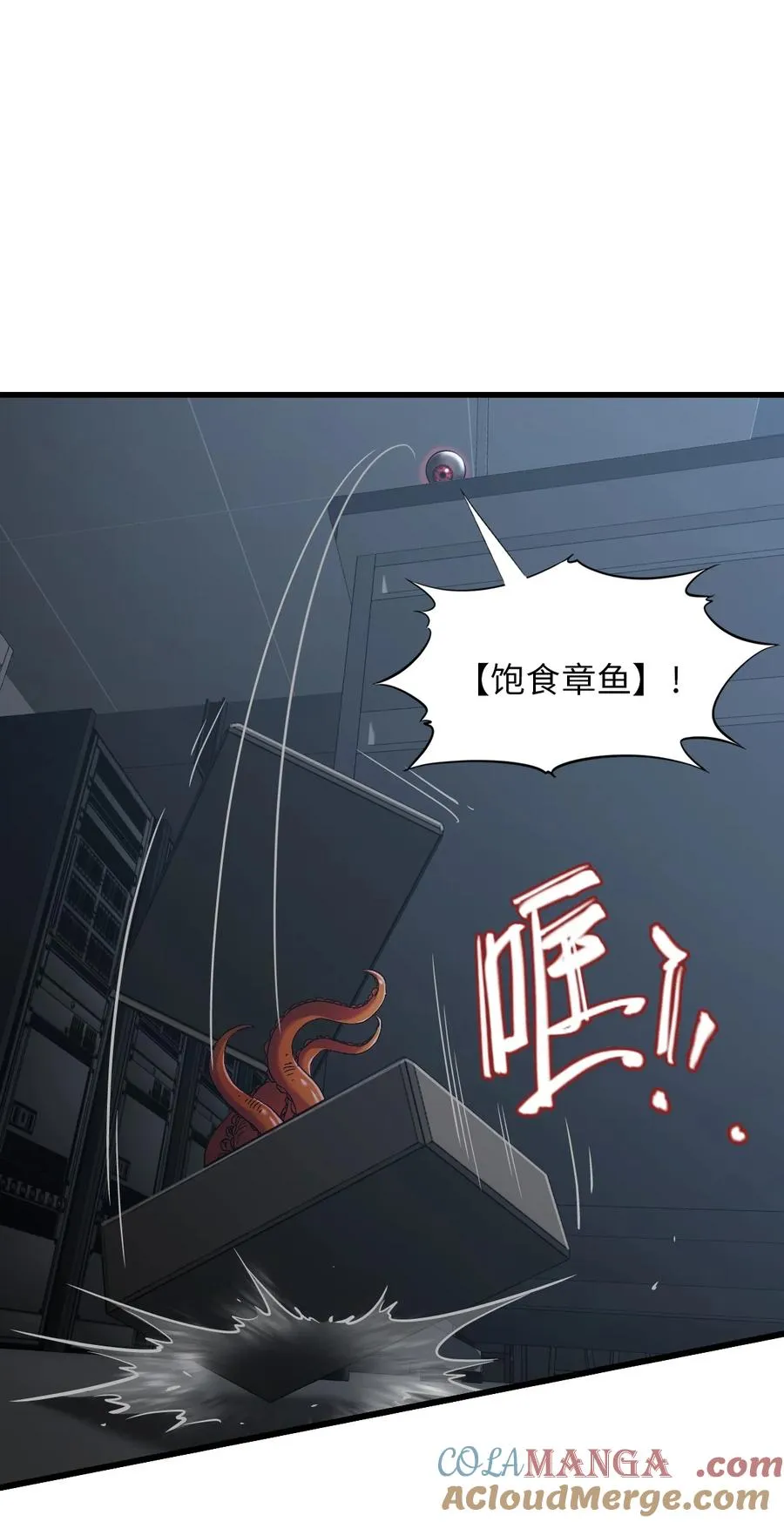 23 污染物陈四 第31页