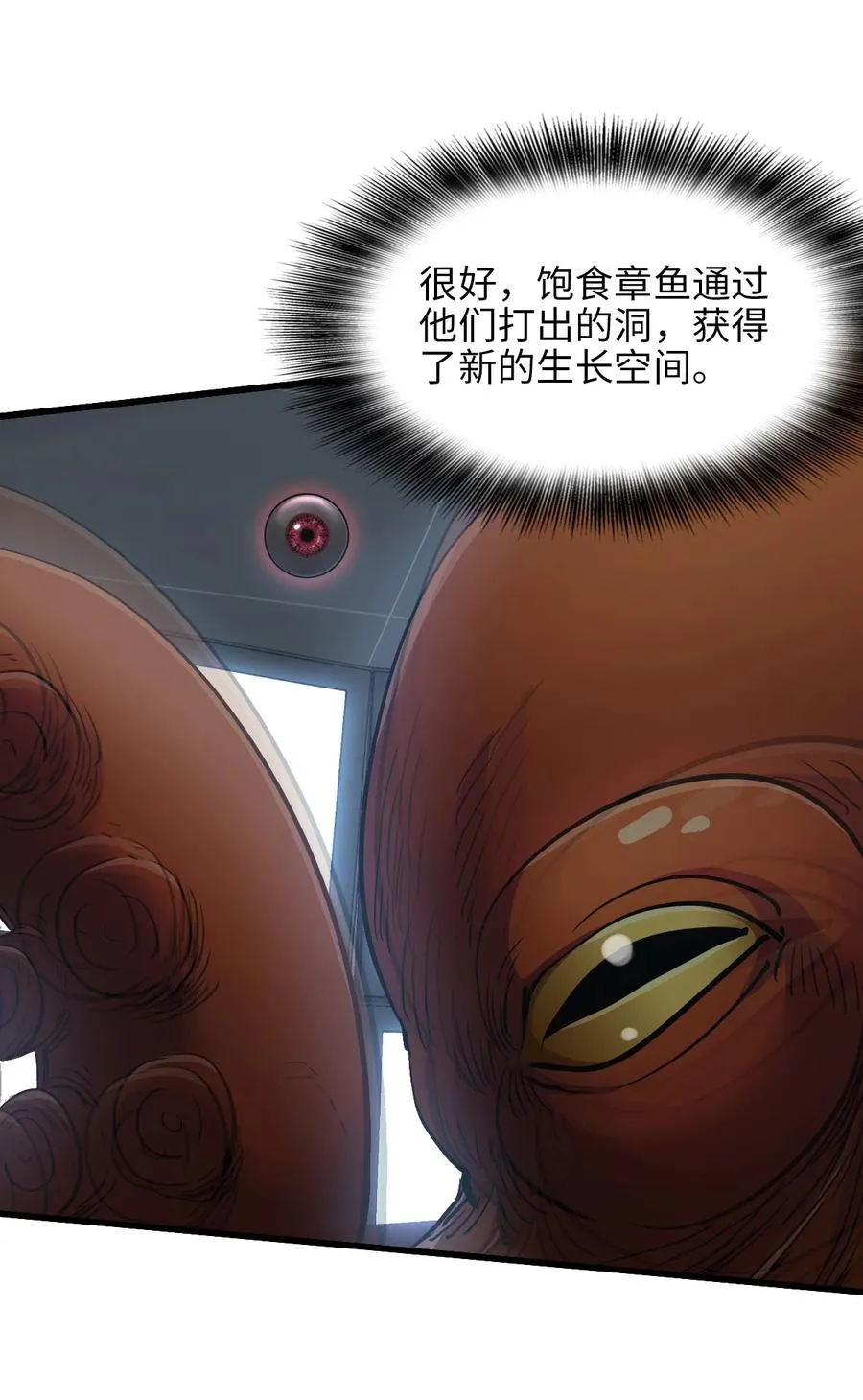 23 污染物陈四 第41页
