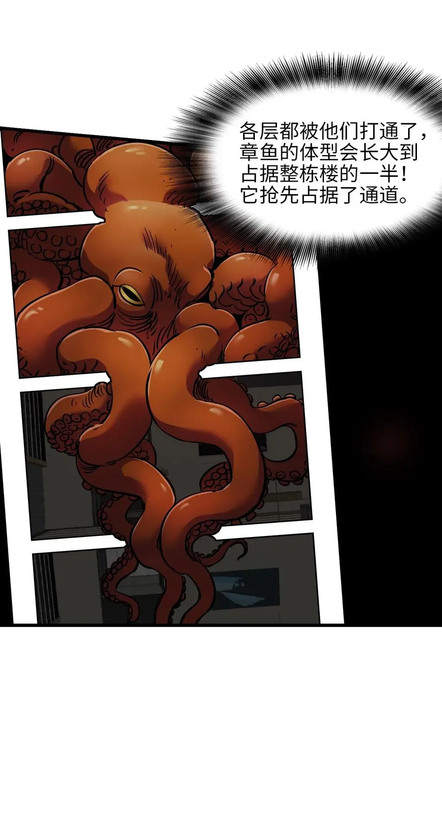 23 污染物陈四 第42页