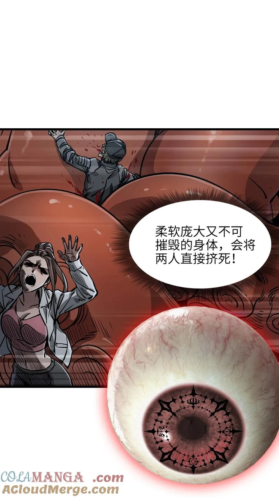 23 污染物陈四 第43页