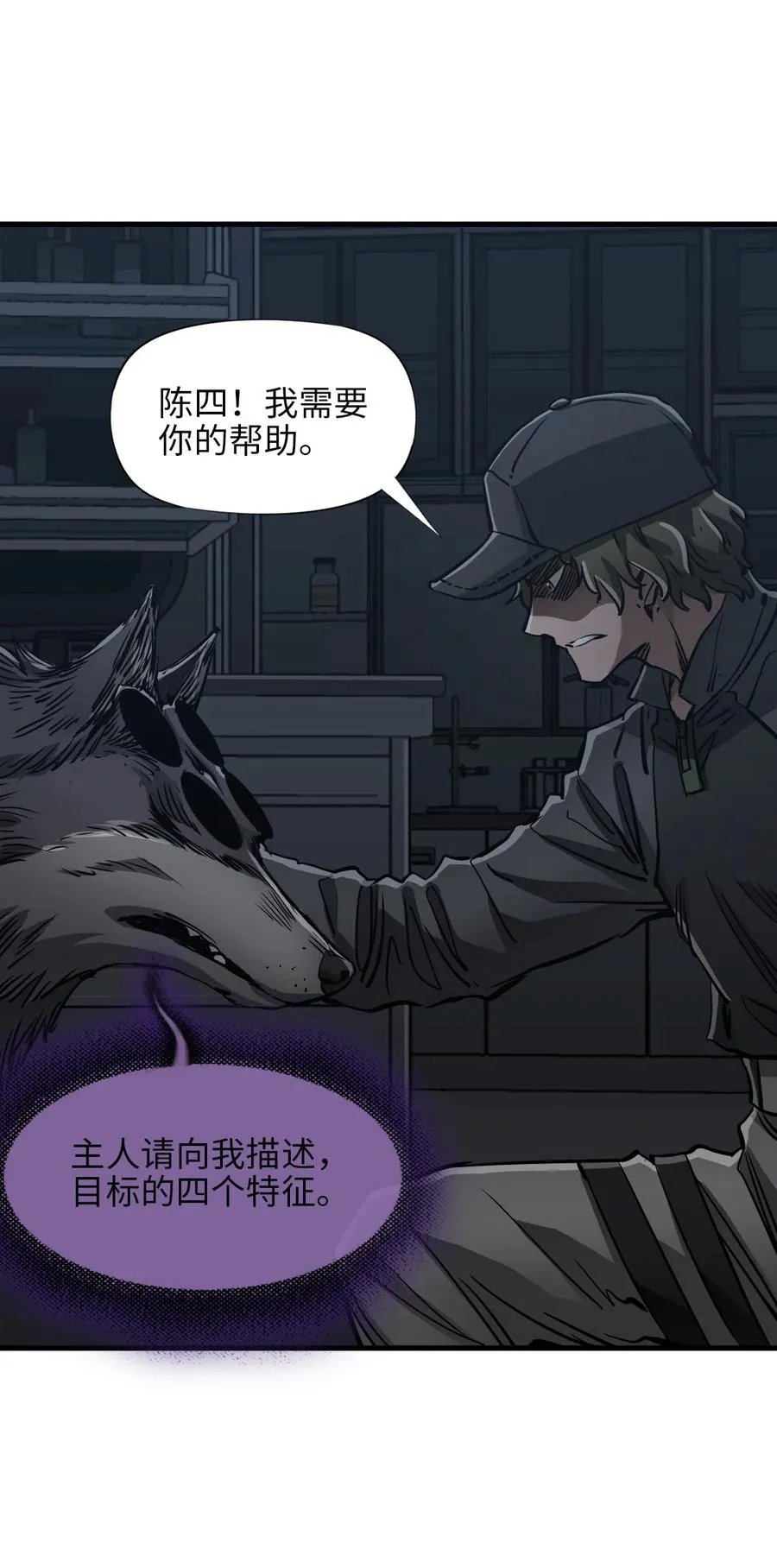 23 污染物陈四 第47页