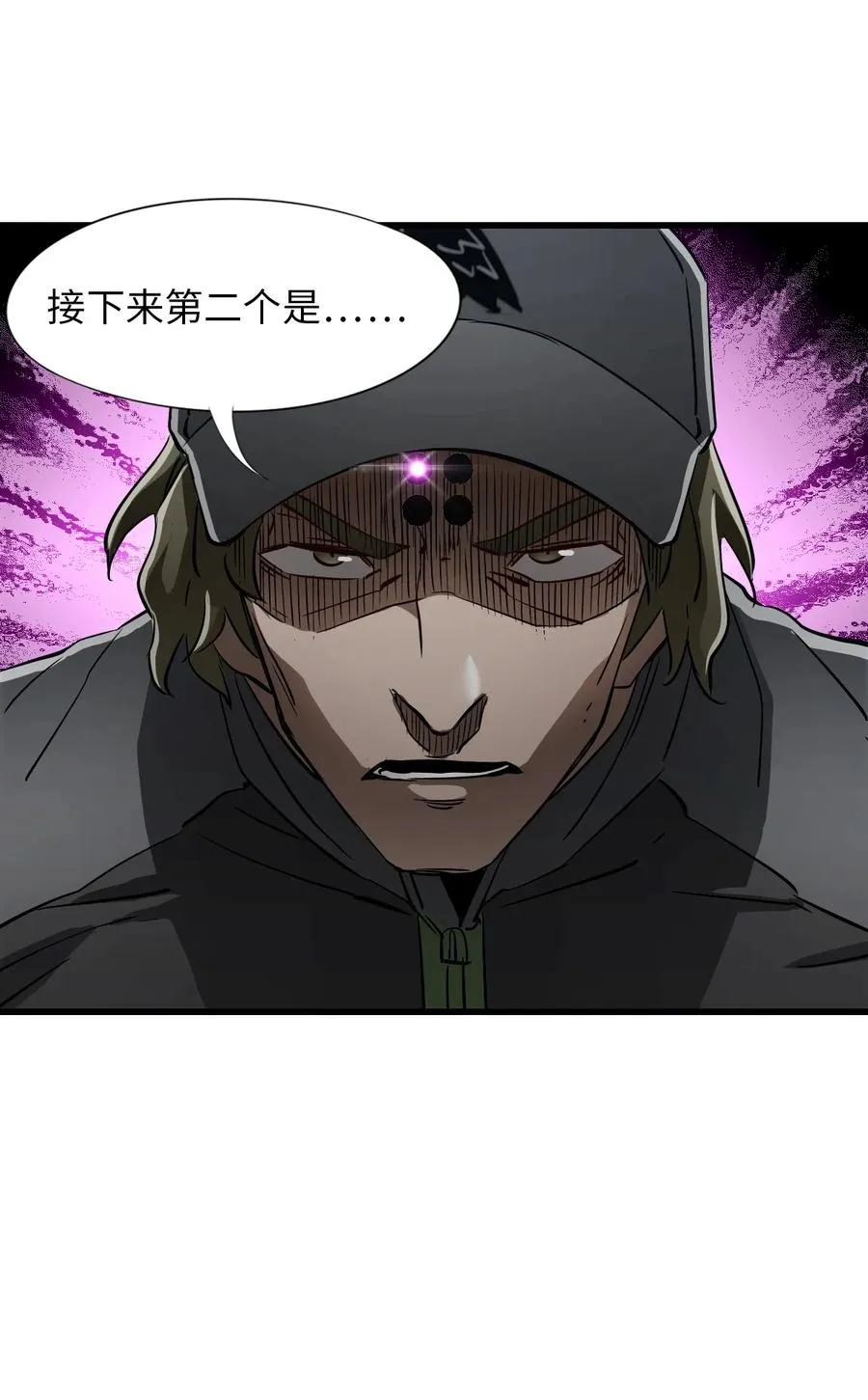 23 污染物陈四 第51页