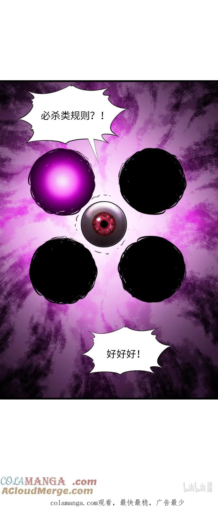 23 污染物陈四 第52页