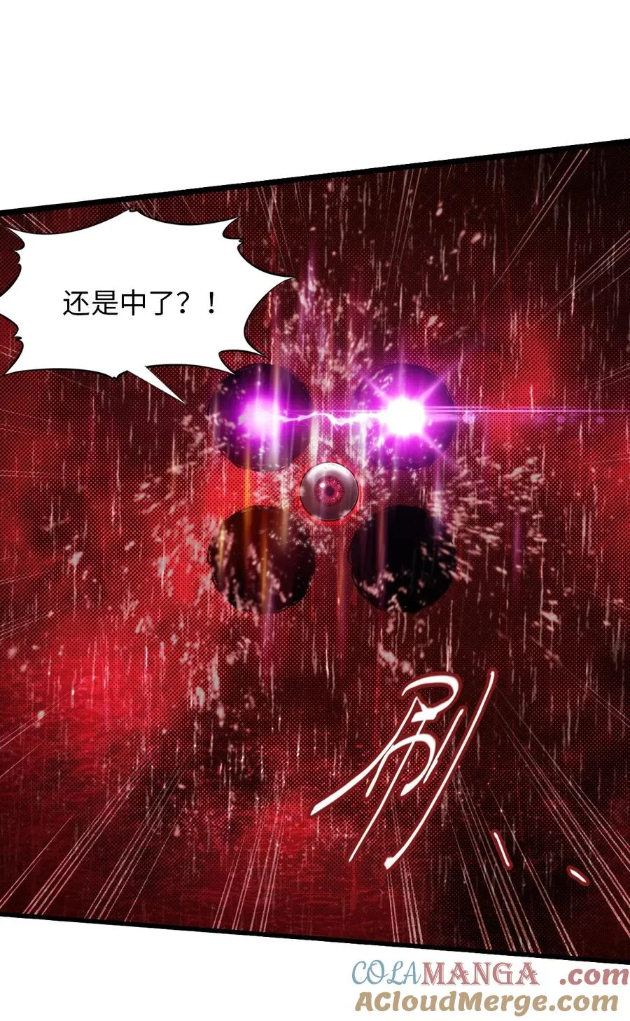 24 是我赢了 第4页