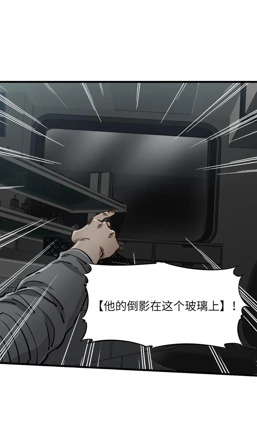 24 是我赢了 第15页