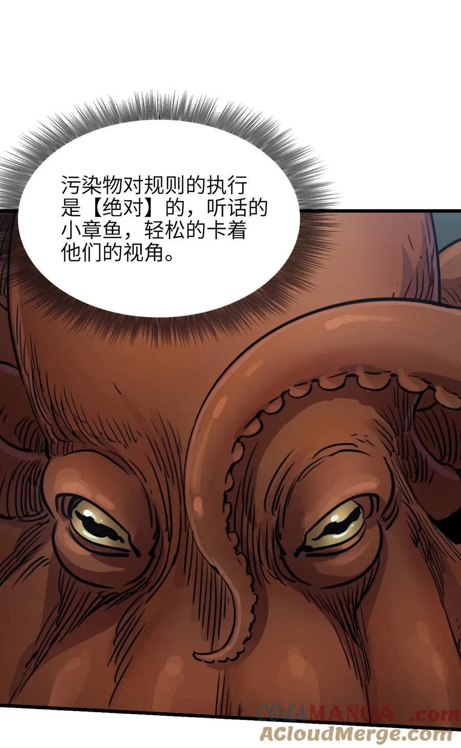 24 是我赢了 第31页
