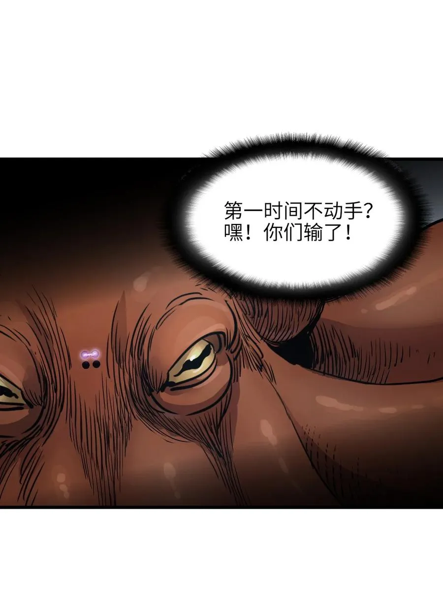 24 是我赢了 第39页