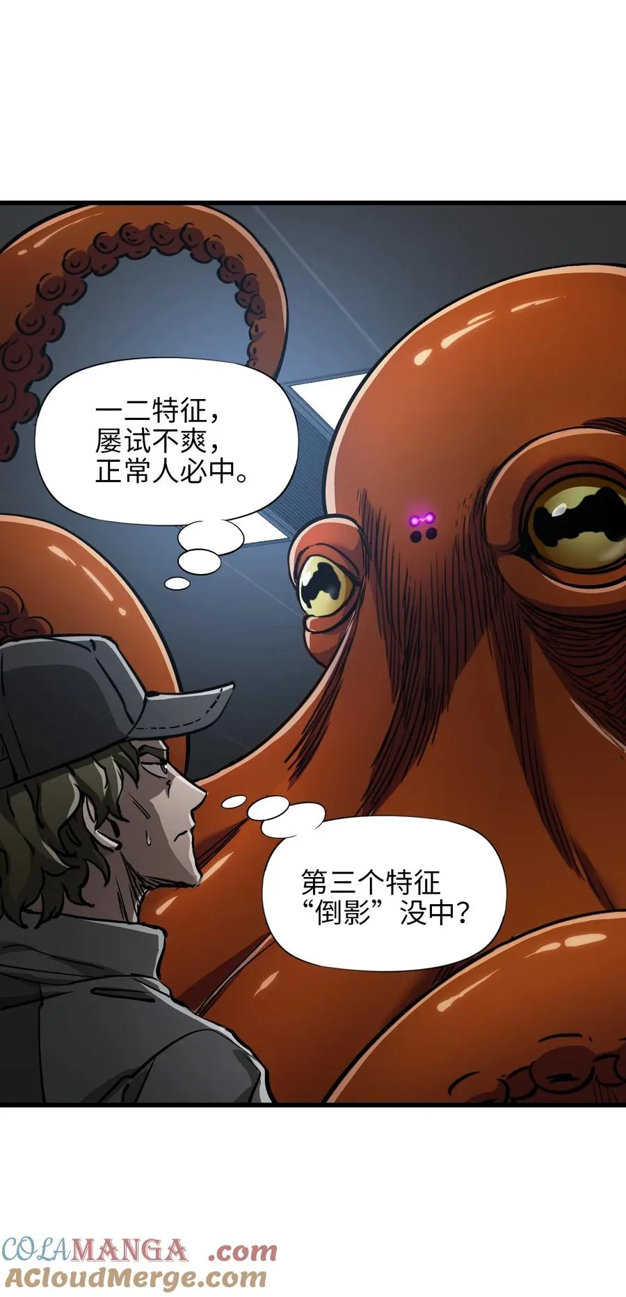 24 是我赢了 第43页