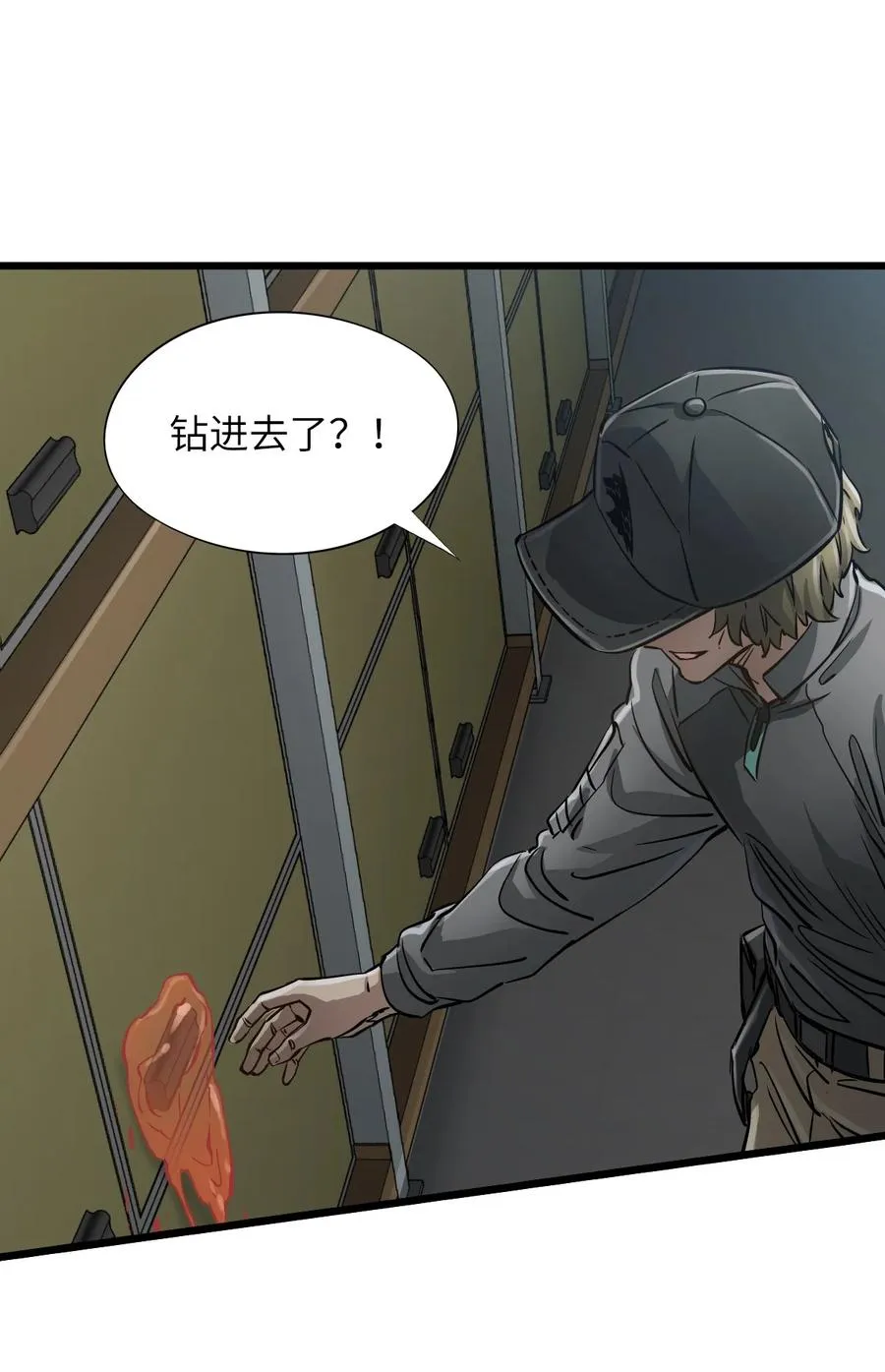 24 是我赢了 第60页