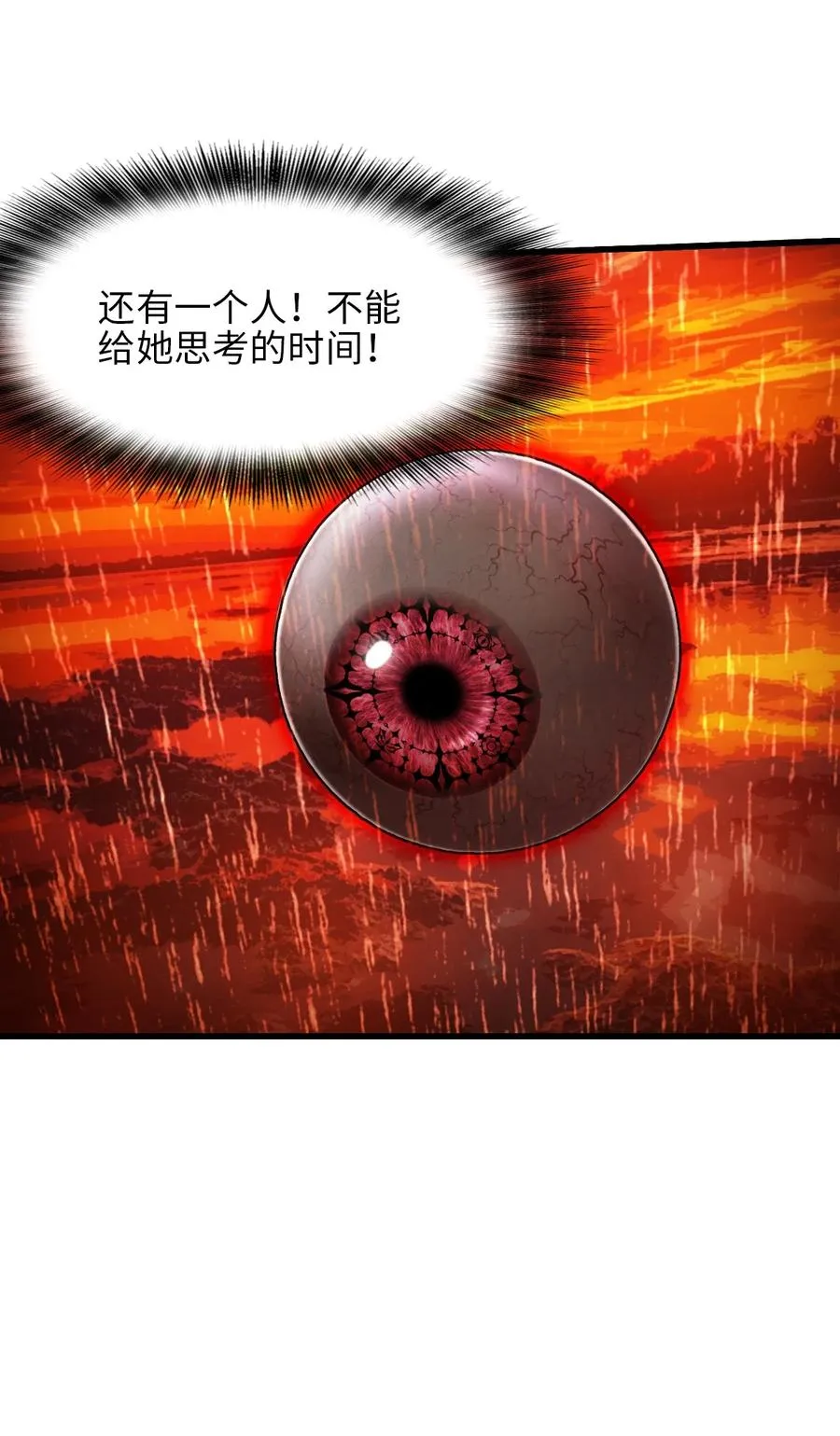 25 准备登船 第3页