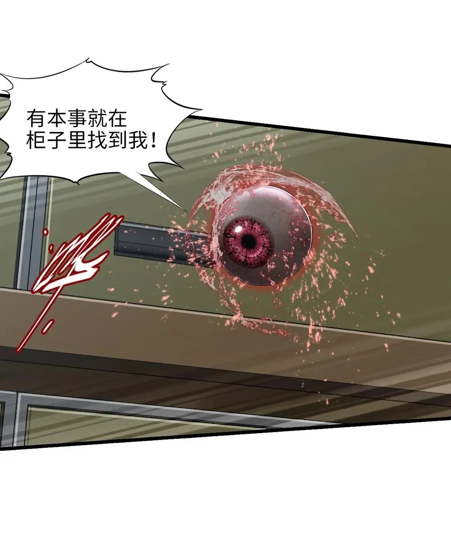 25 准备登船 第8页