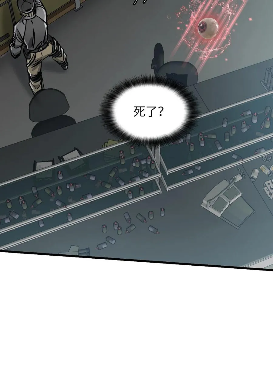 25 准备登船 第12页