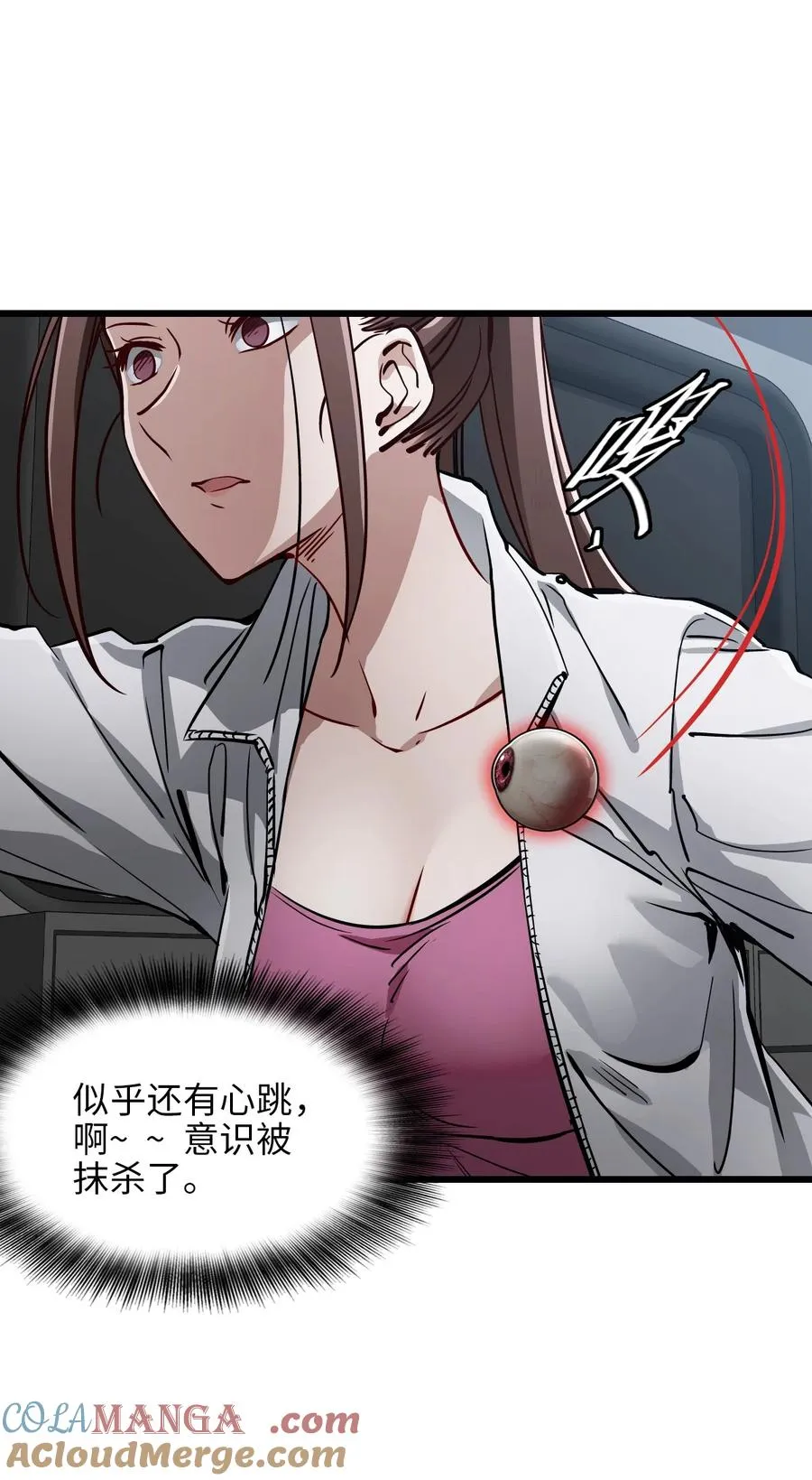 25 准备登船 第13页