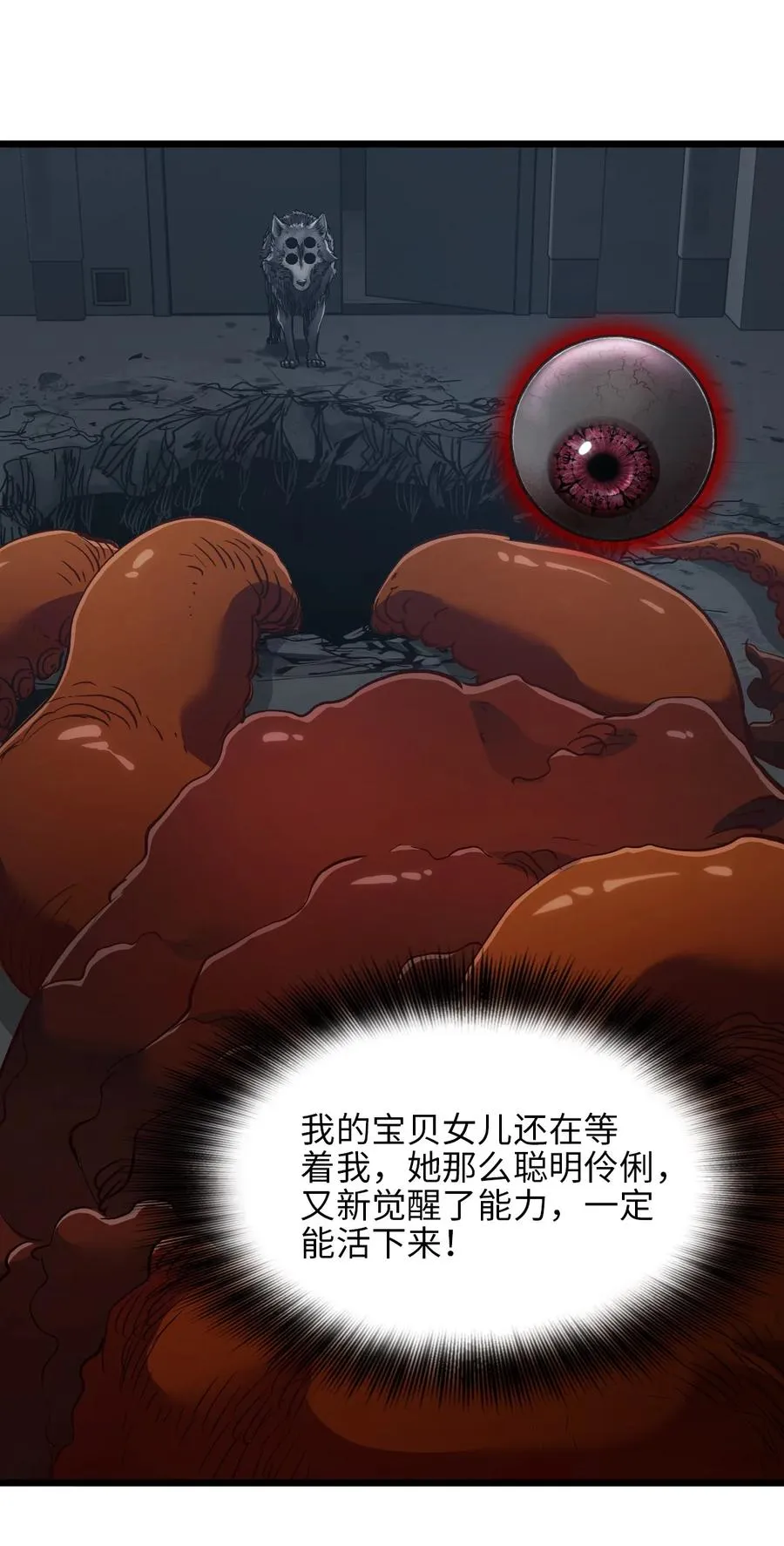 25 准备登船 第20页