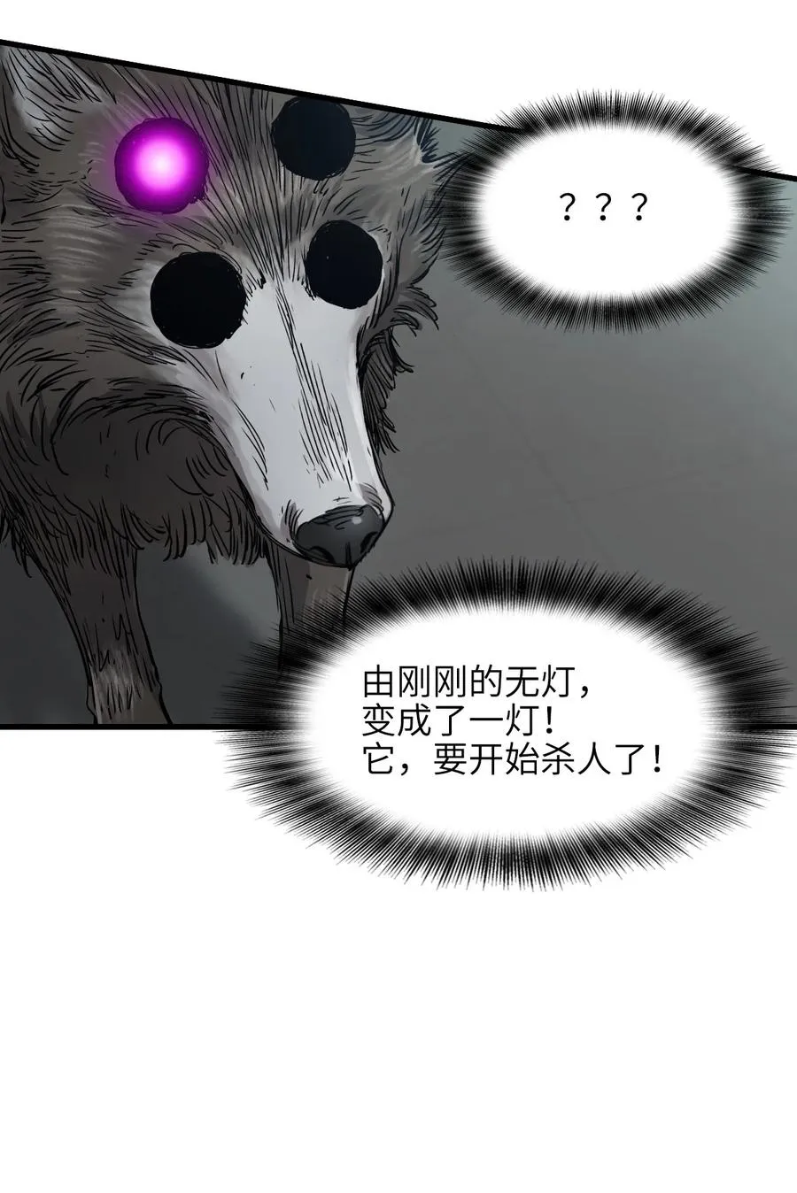 25 准备登船 第23页