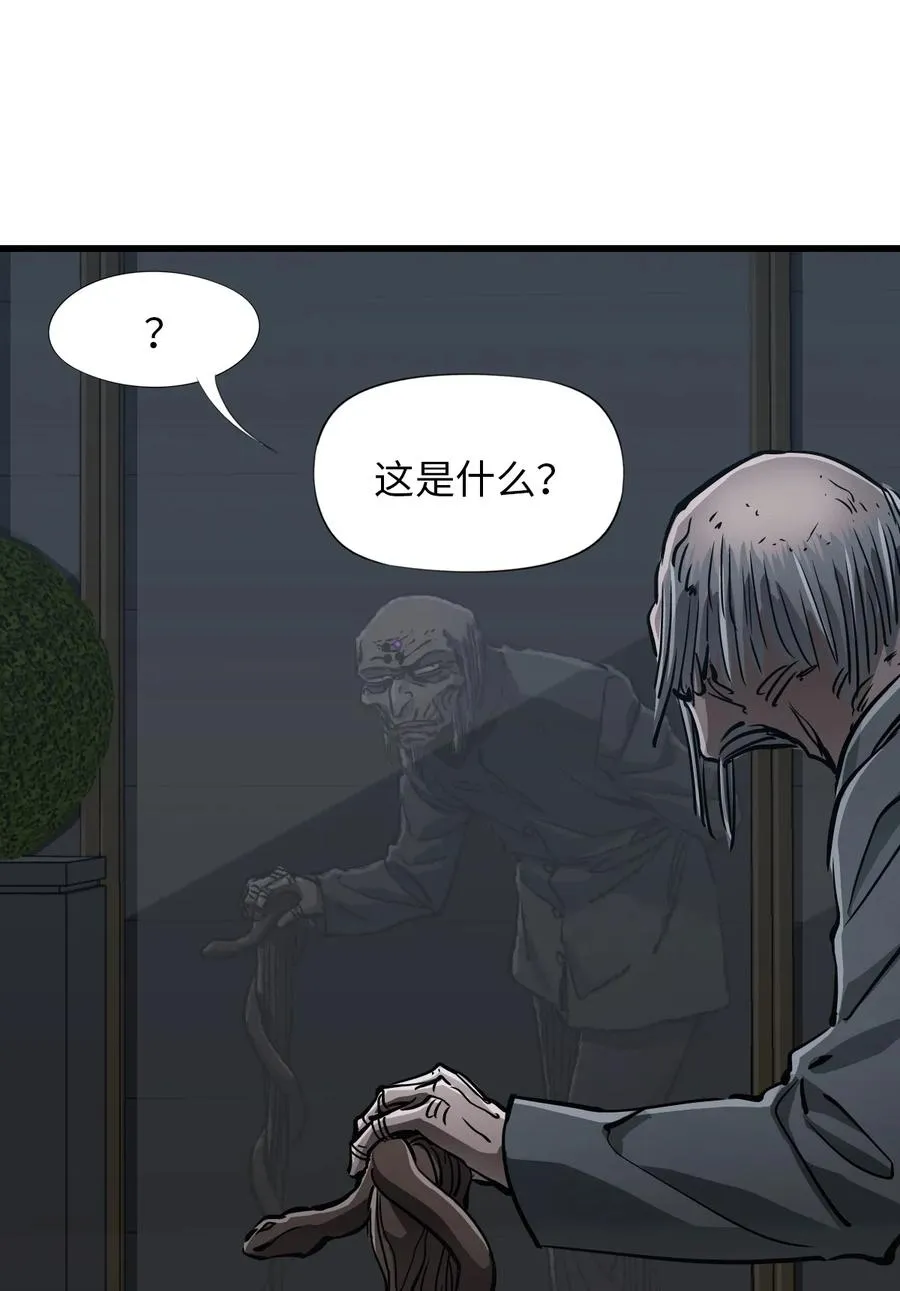 25 准备登船 第26页