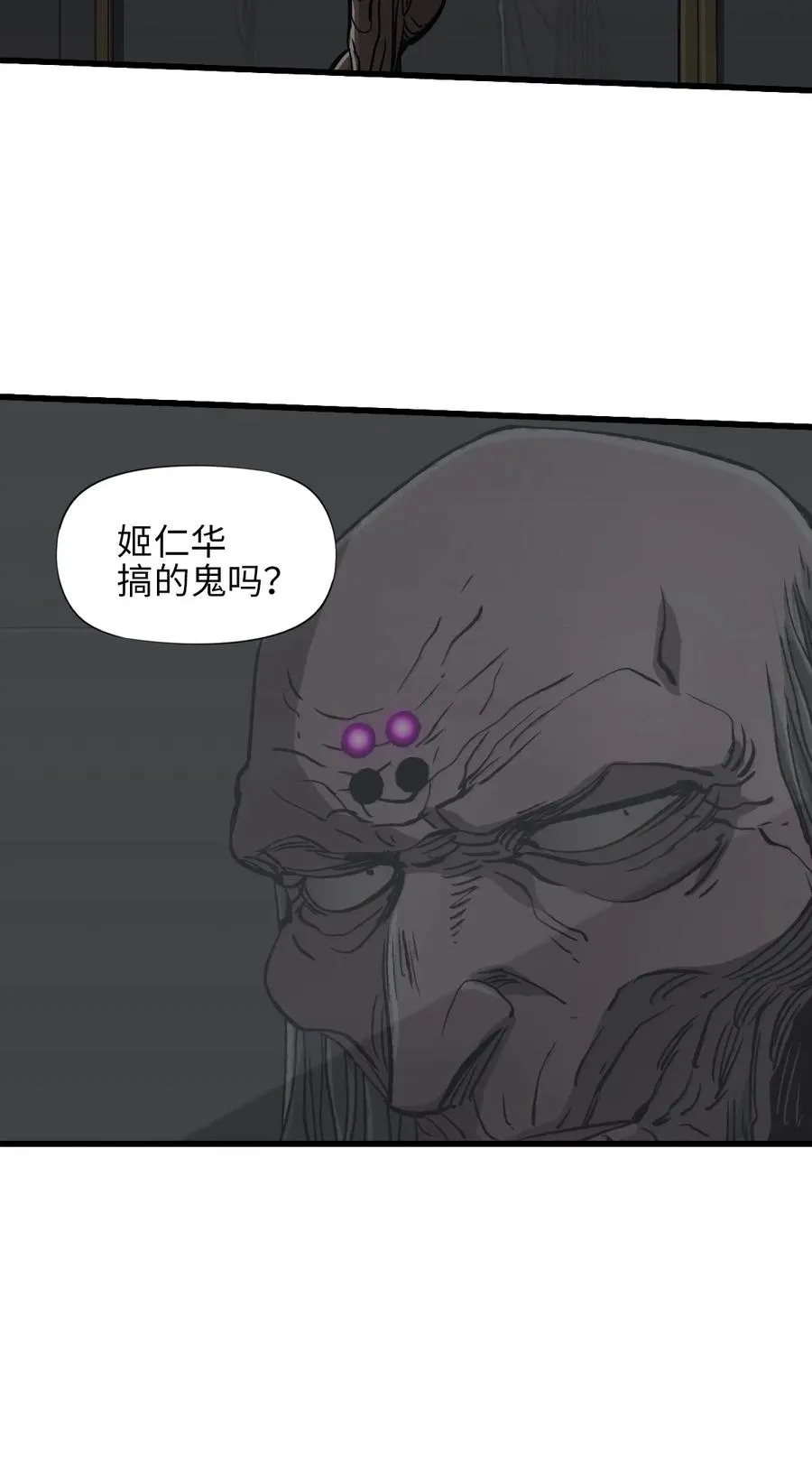 25 准备登船 第27页