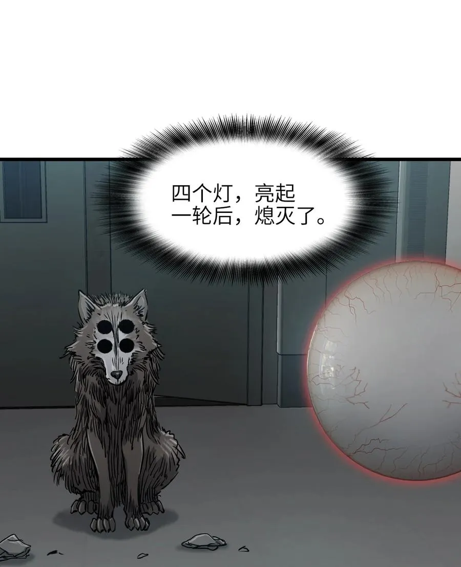 25 准备登船 第30页