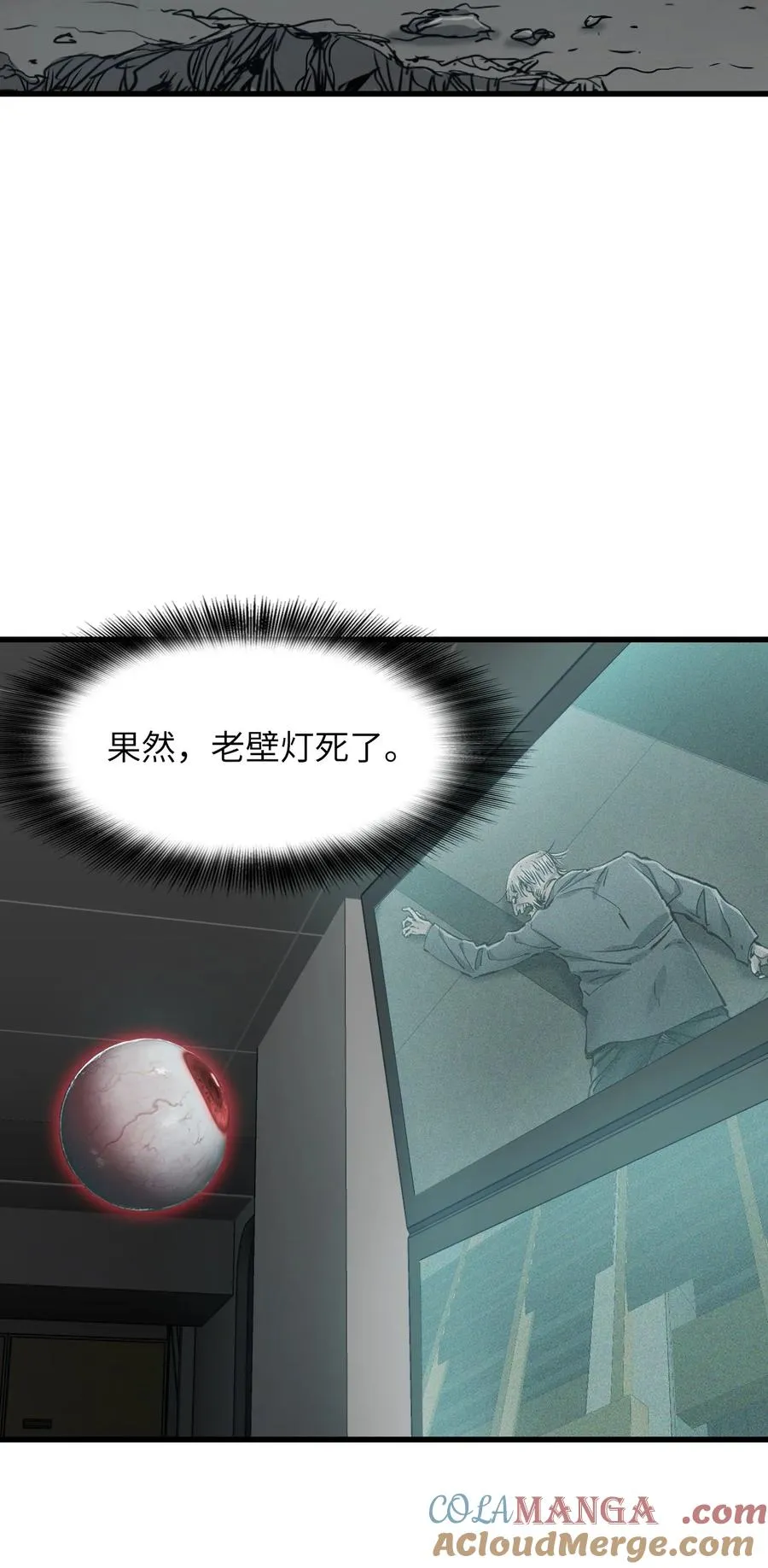 25 准备登船 第31页