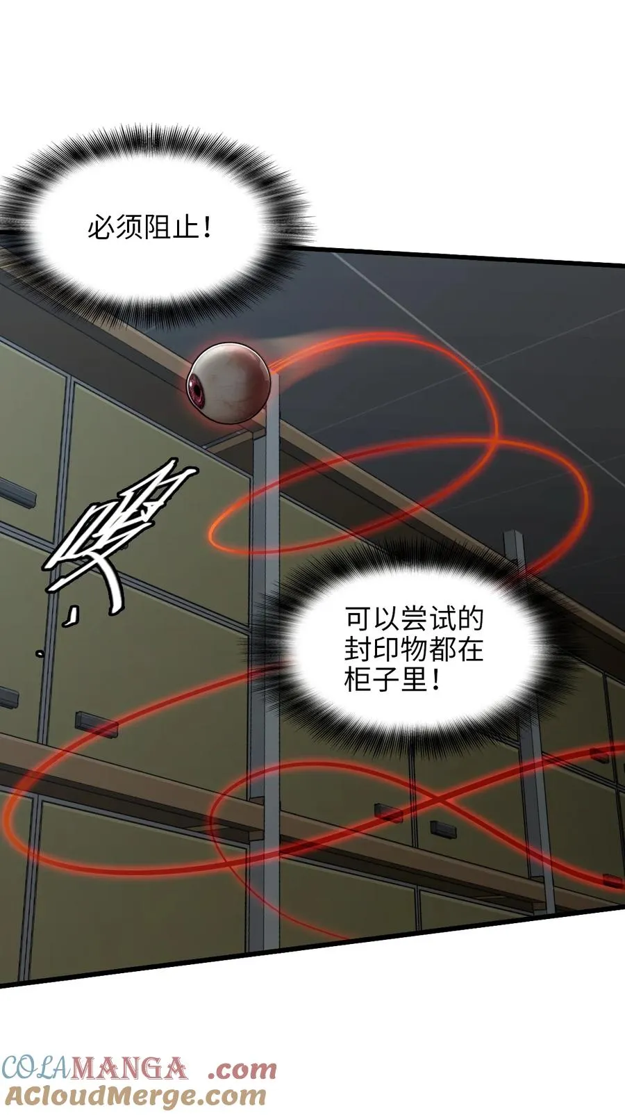 25 准备登船 第34页