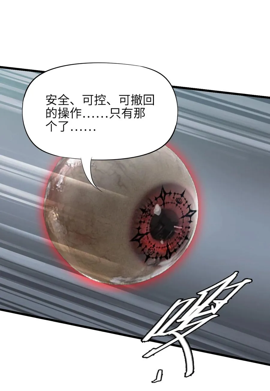 25 准备登船 第36页