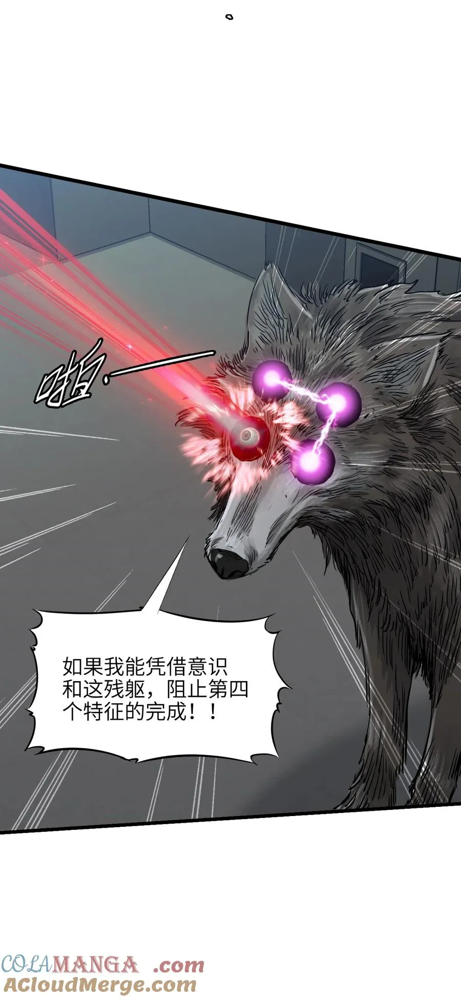 25 准备登船 第37页