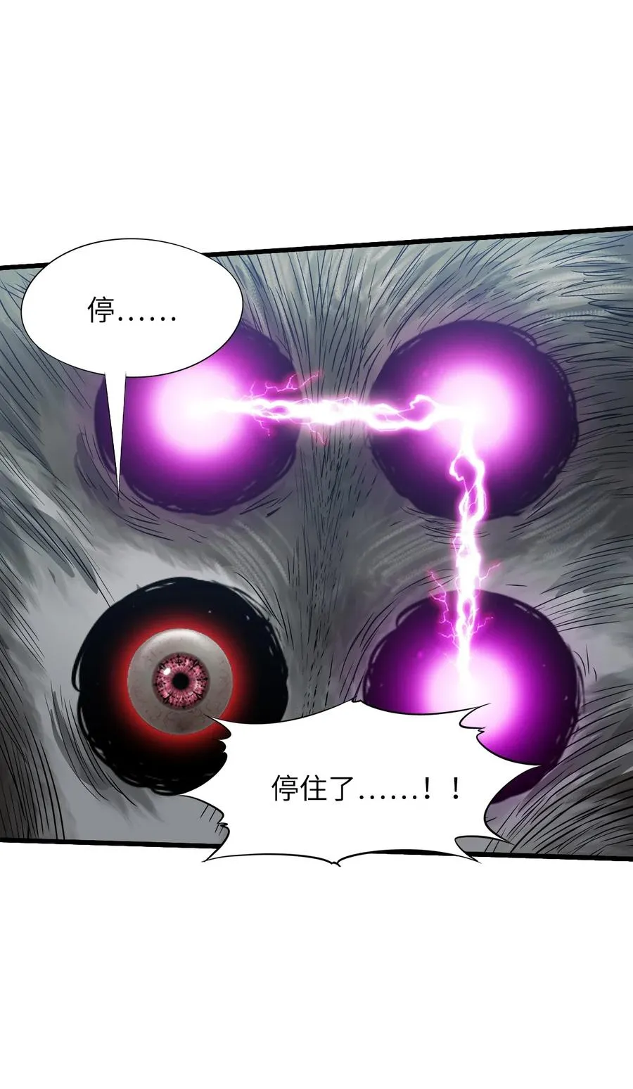 25 准备登船 第38页