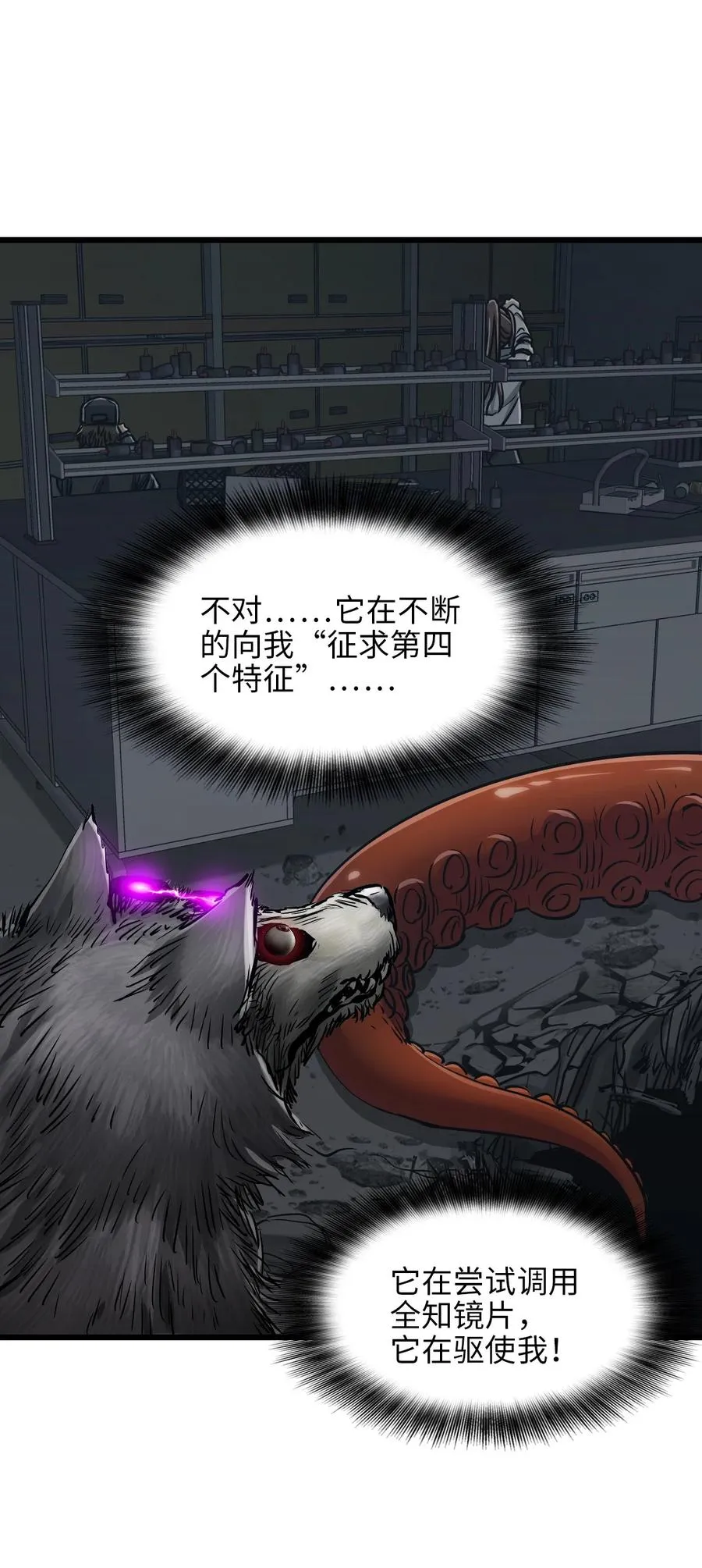 25 准备登船 第39页