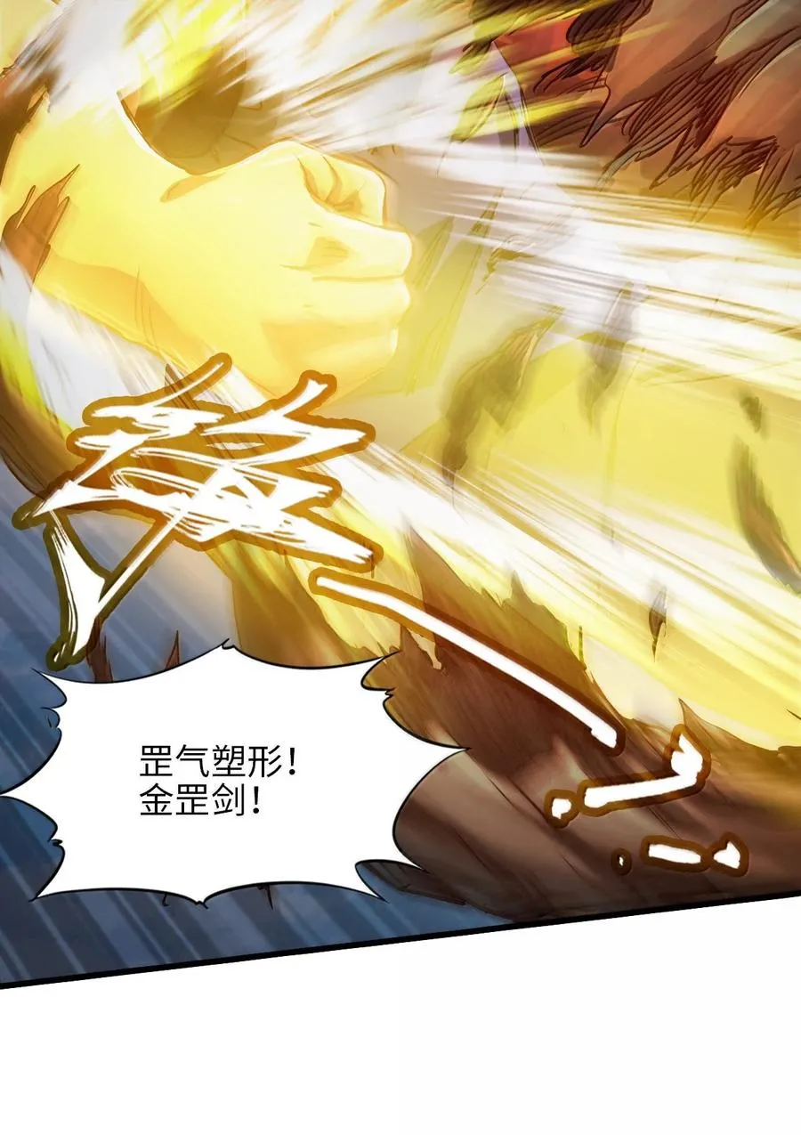 26 开战 第60页