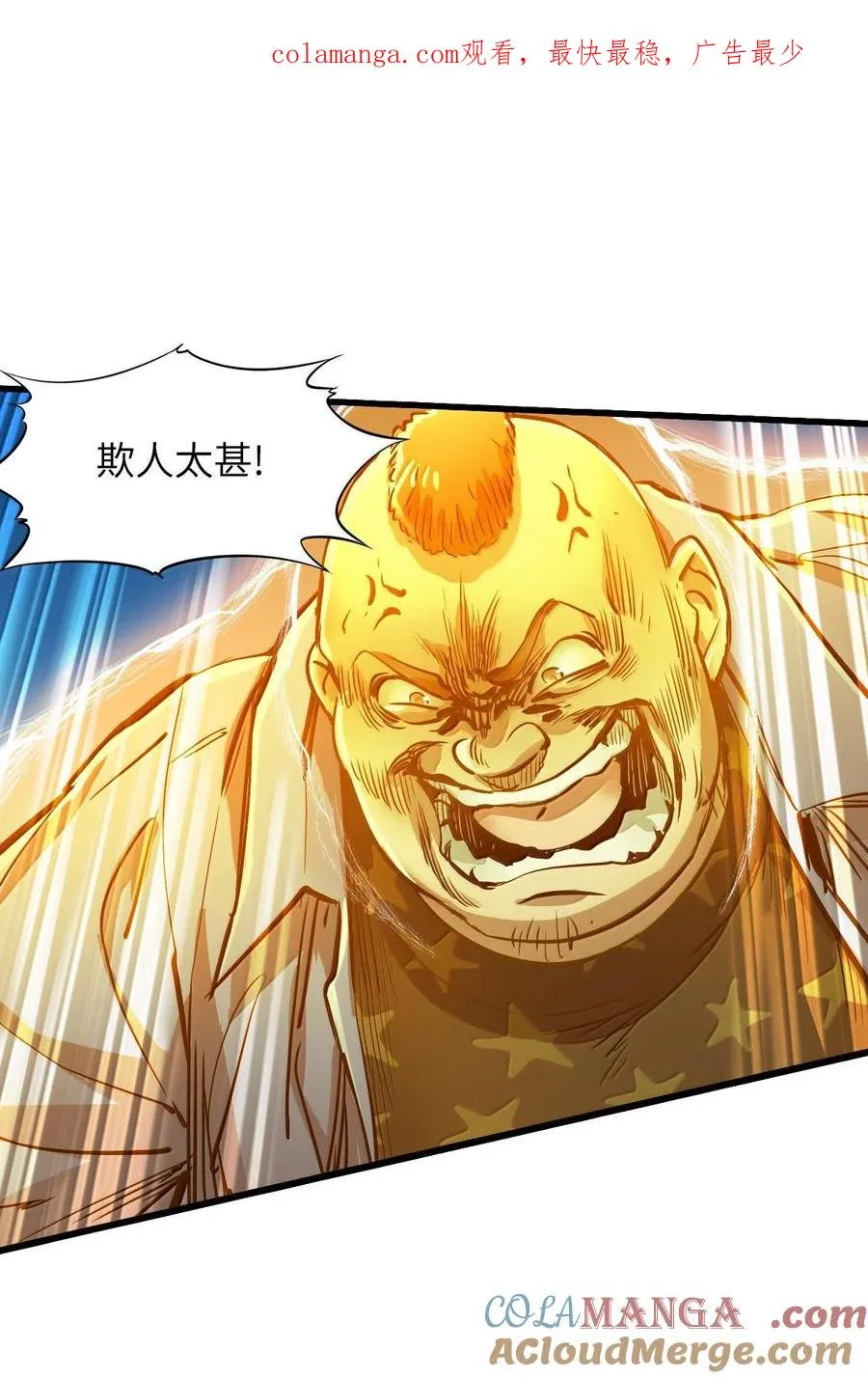 27 船长 第1页