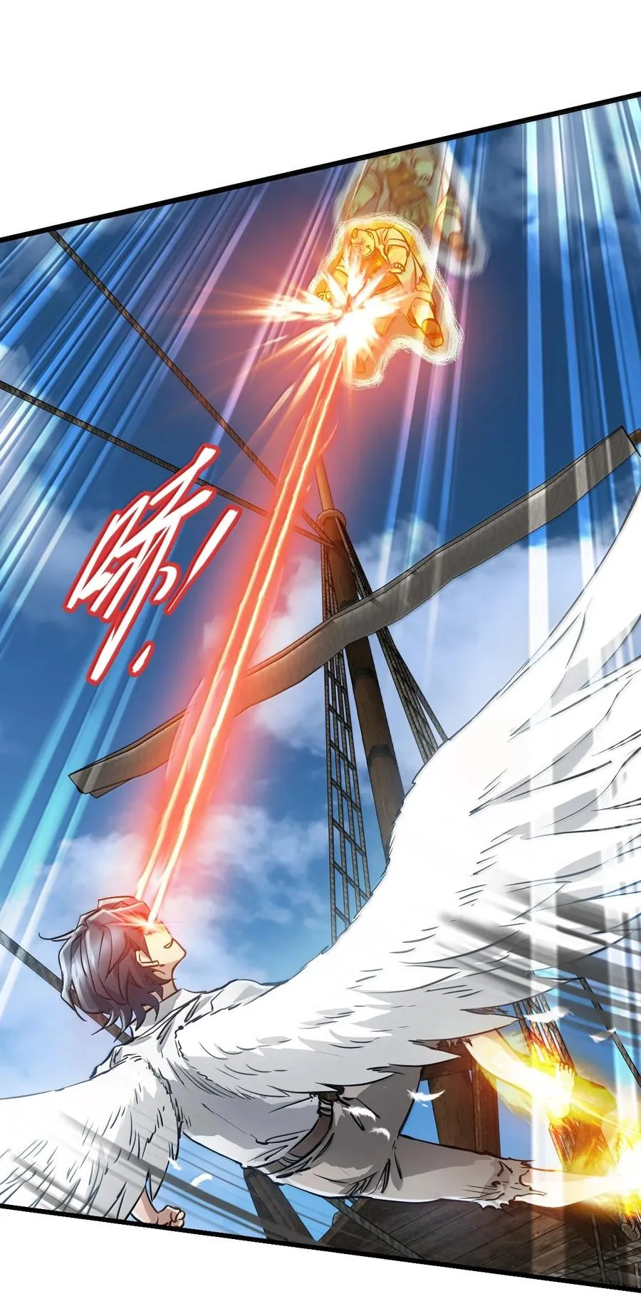 27 船长 第2页