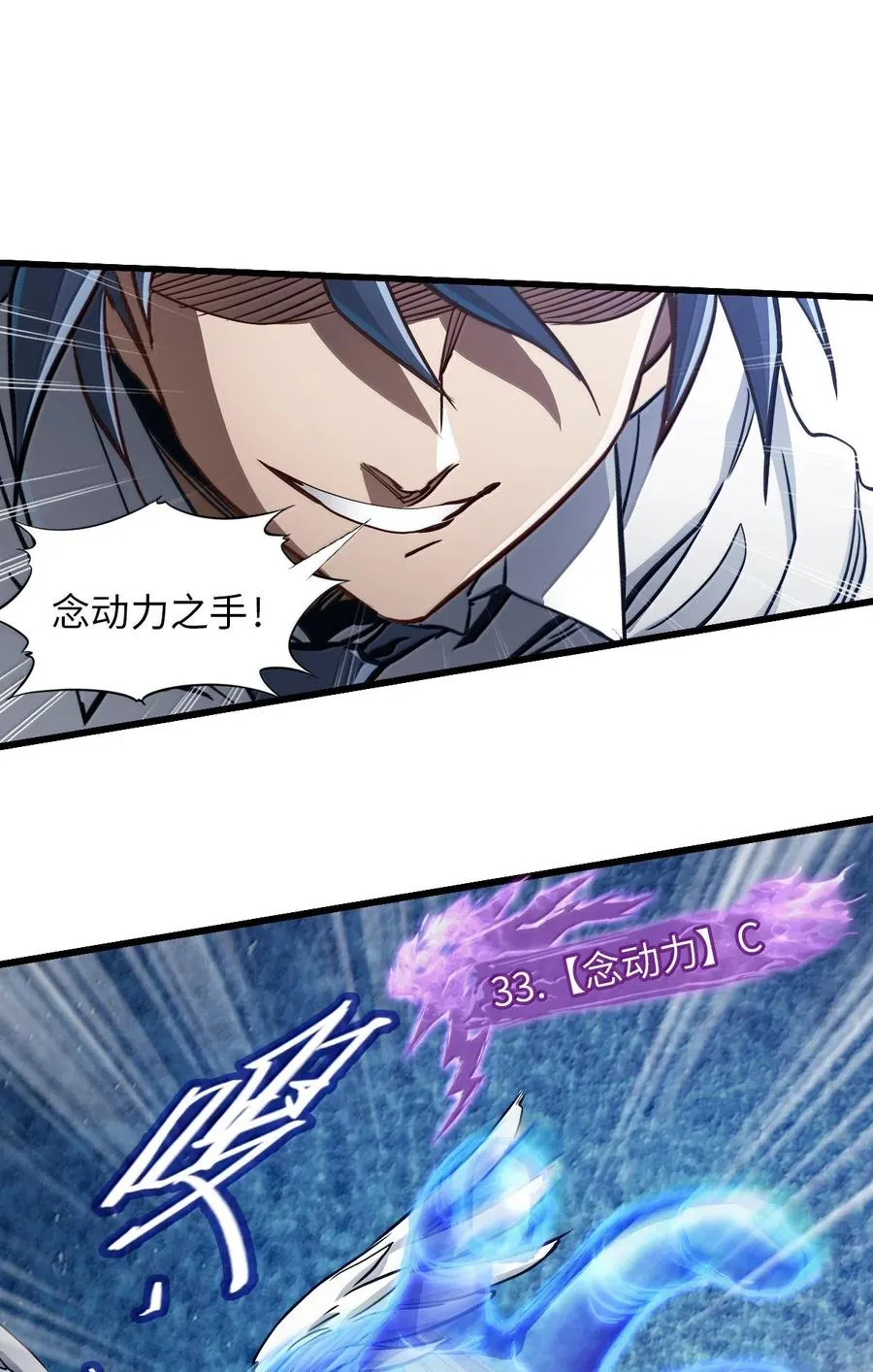 27 船长 第5页
