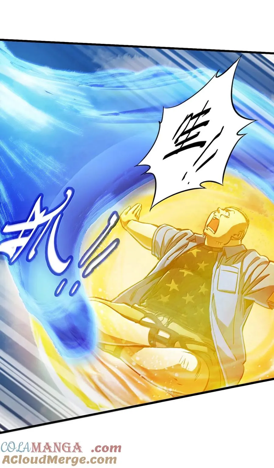 27 船长 第7页