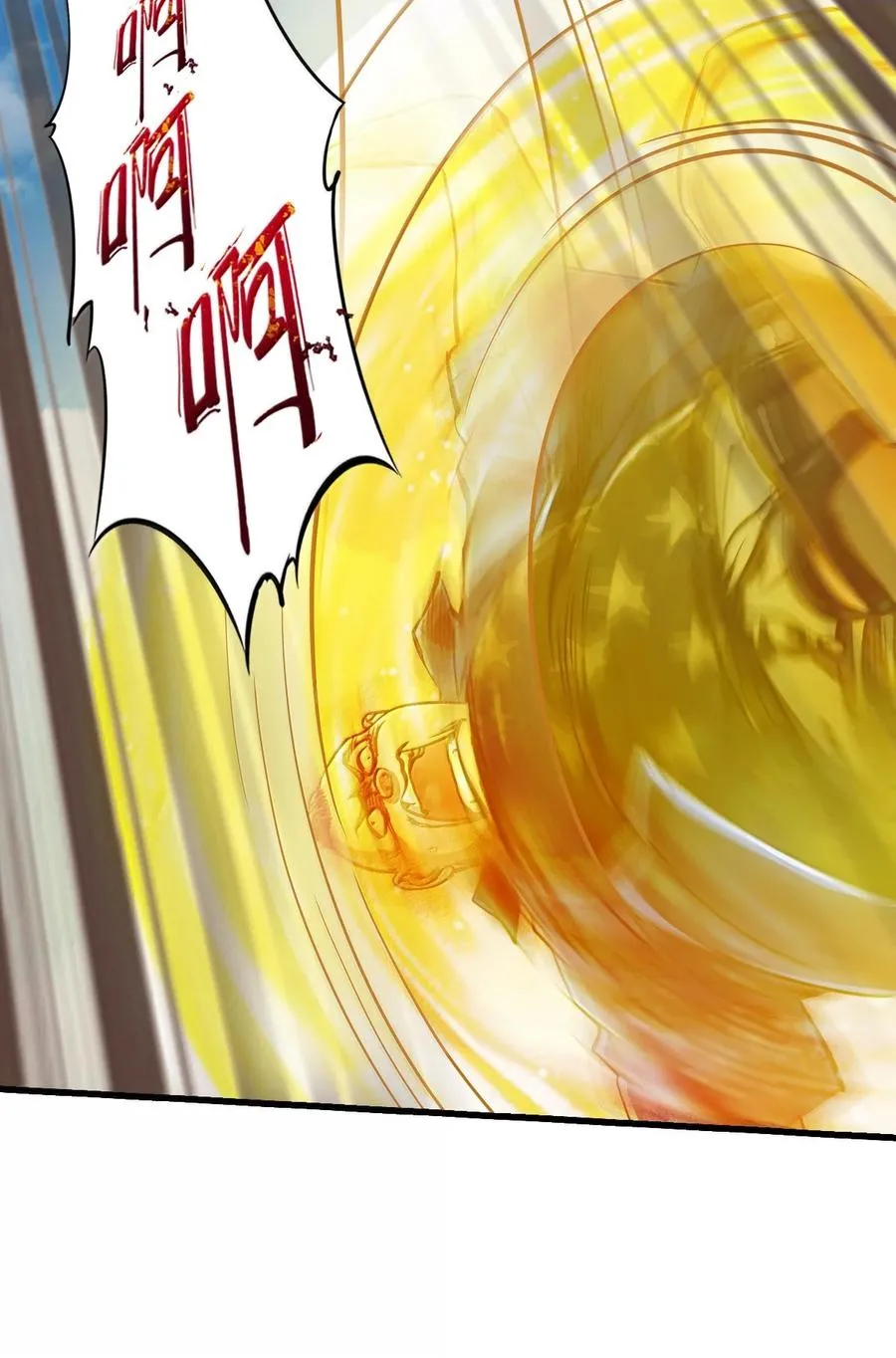 27 船长 第18页