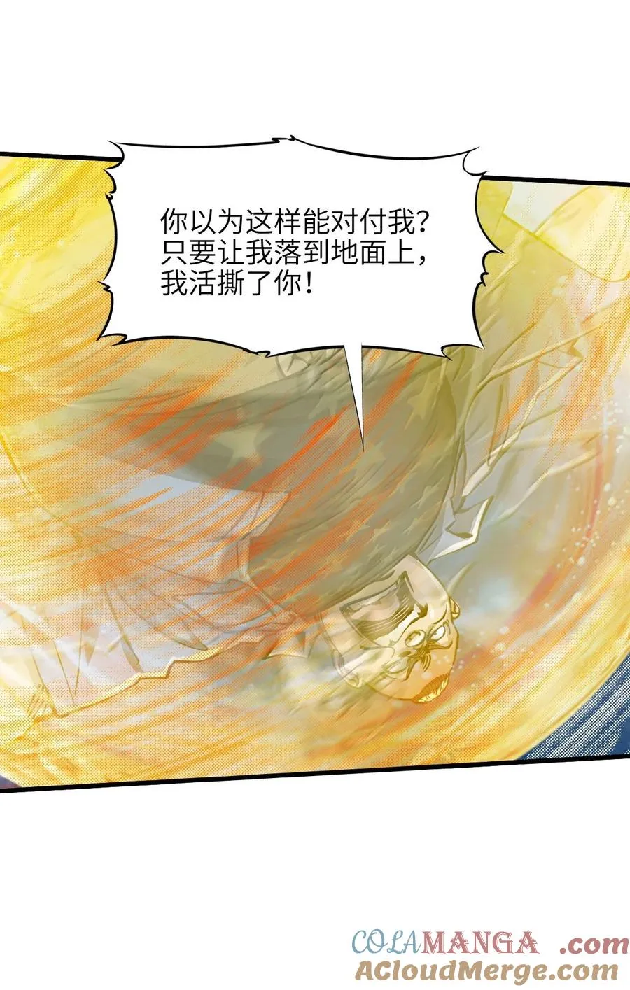 27 船长 第19页