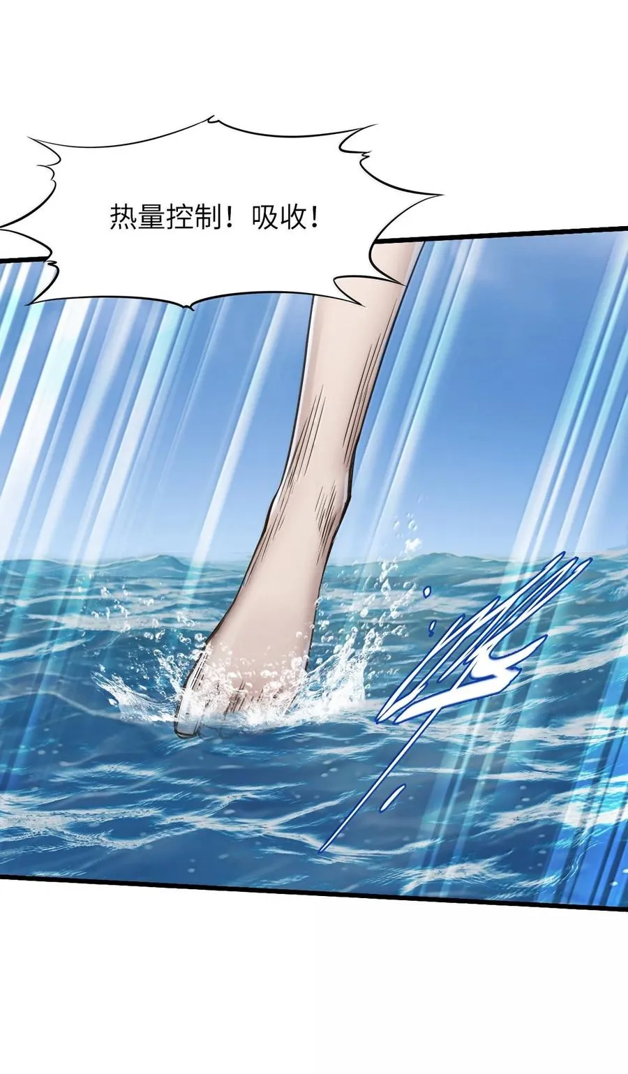 27 船长 第21页