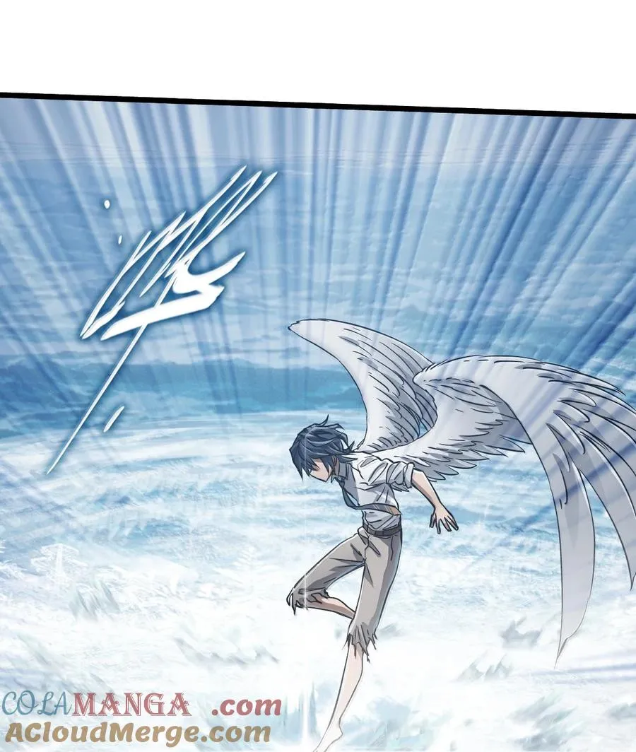 27 船长 第22页