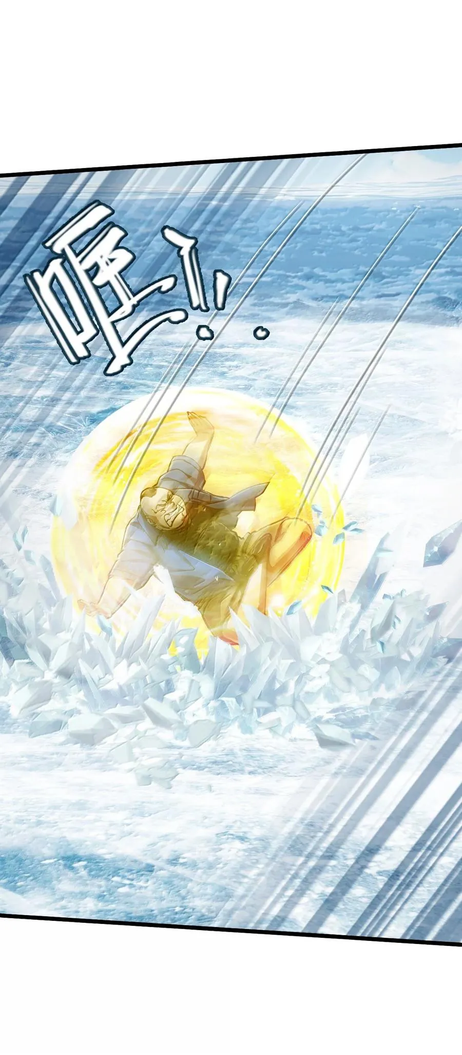 27 船长 第24页