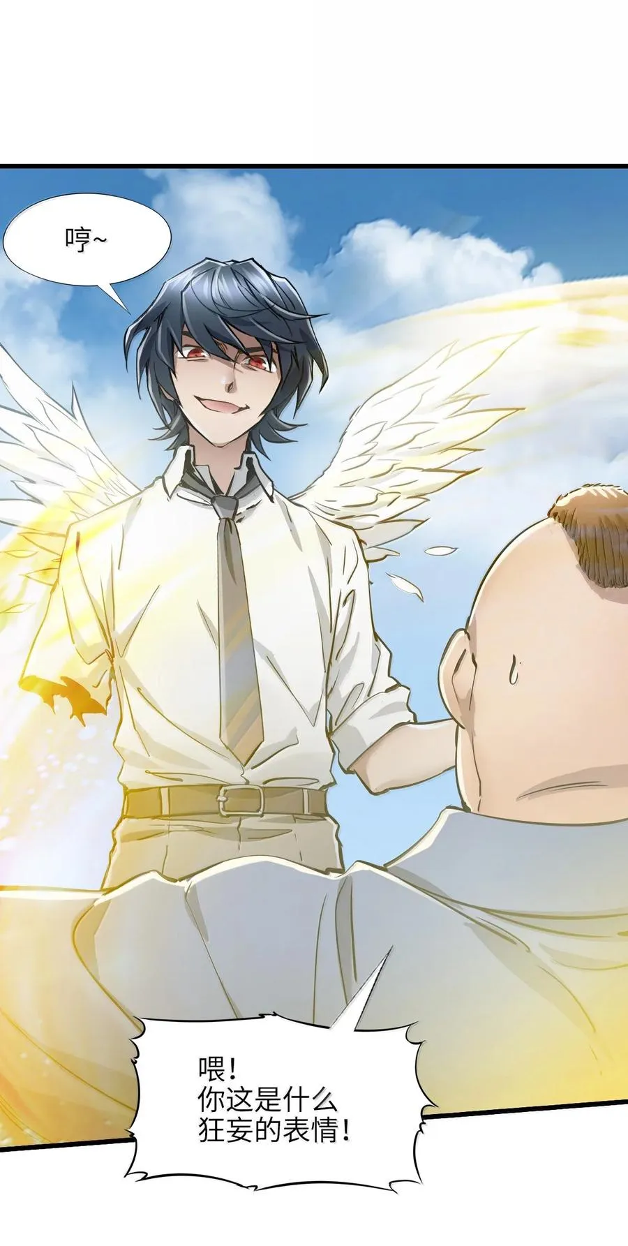 27 船长 第26页
