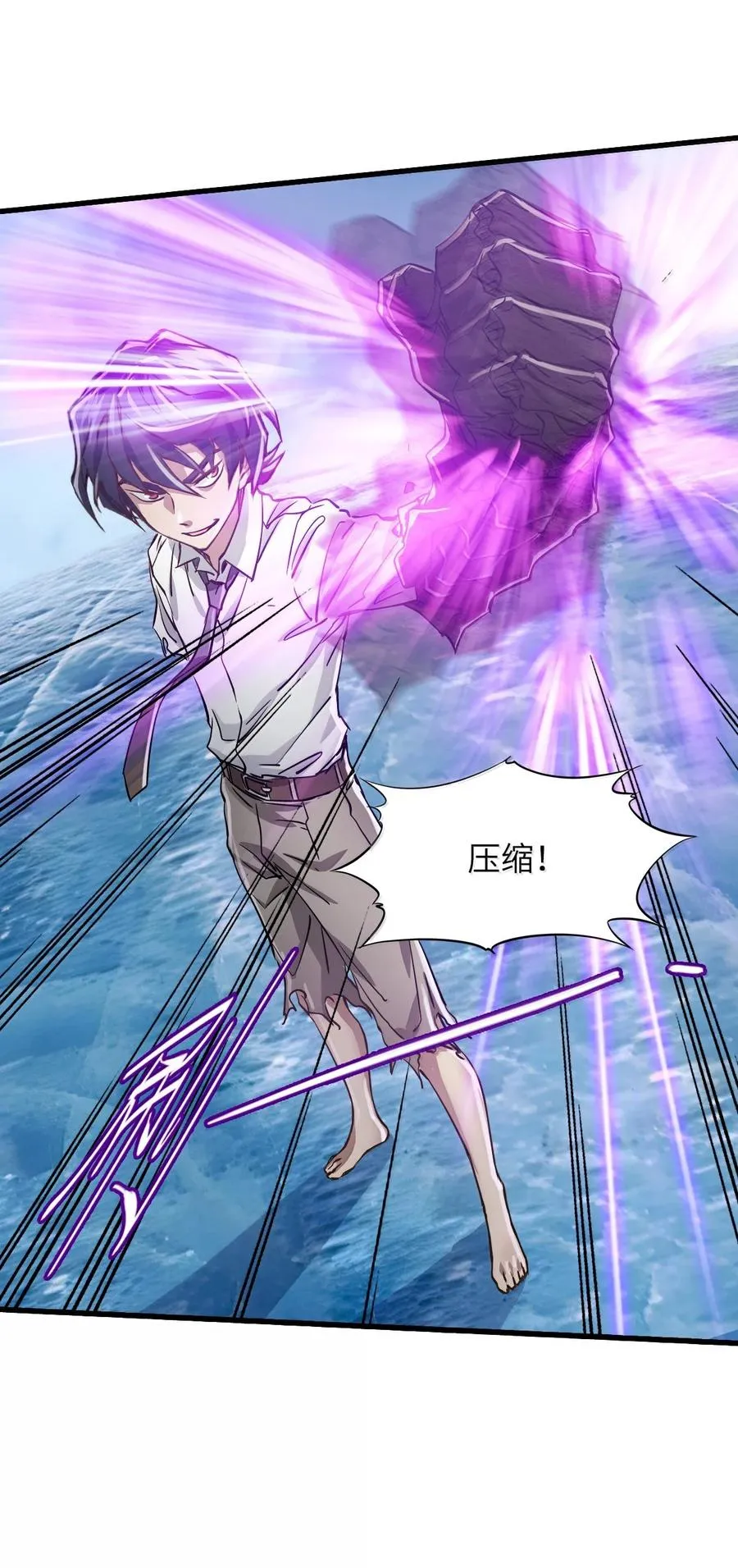 27 船长 第30页